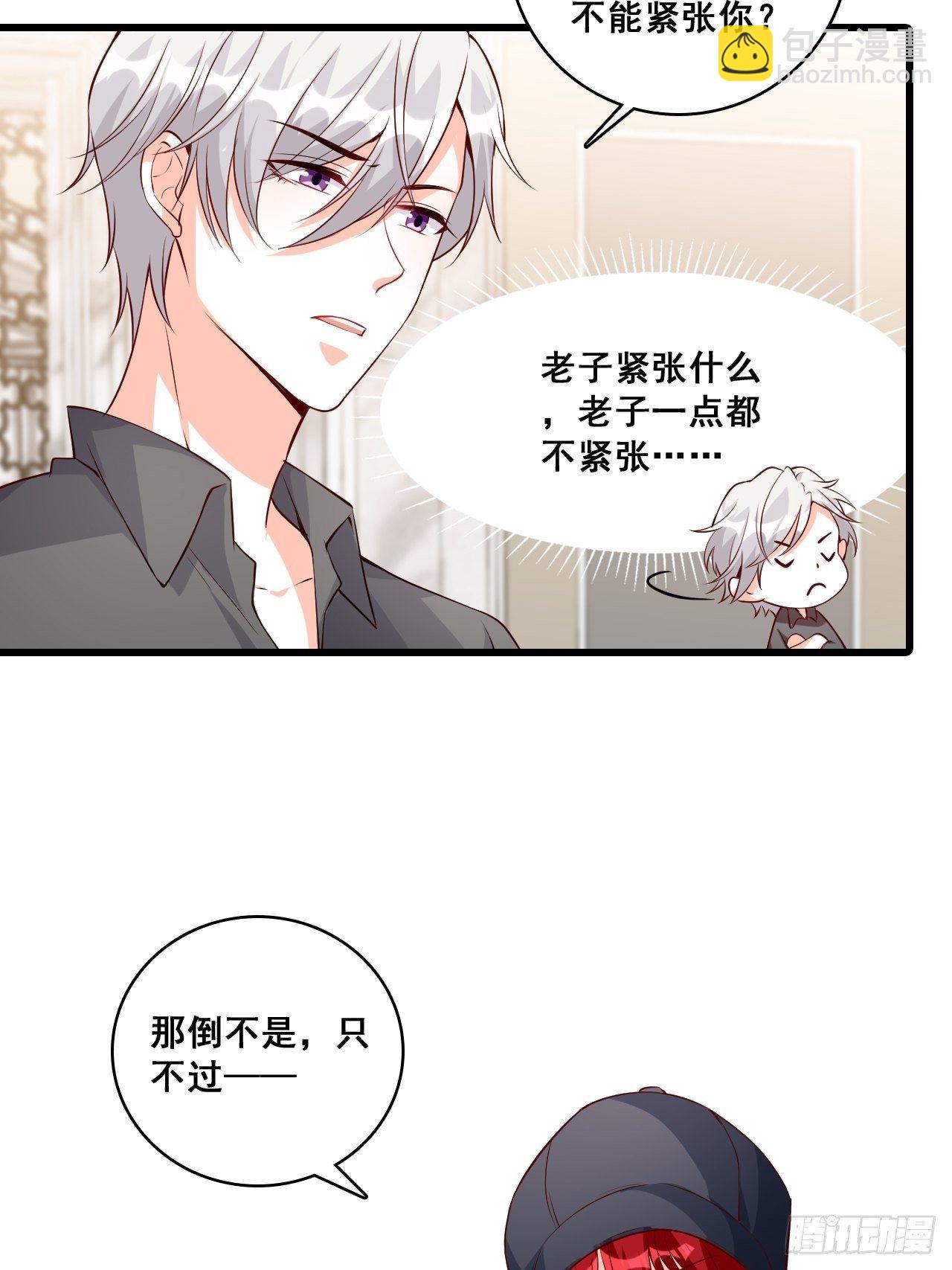 合谋？-第135话