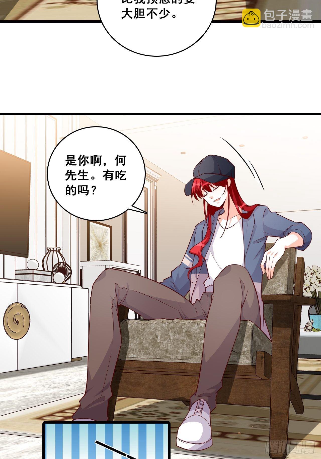 合谋？-第135话