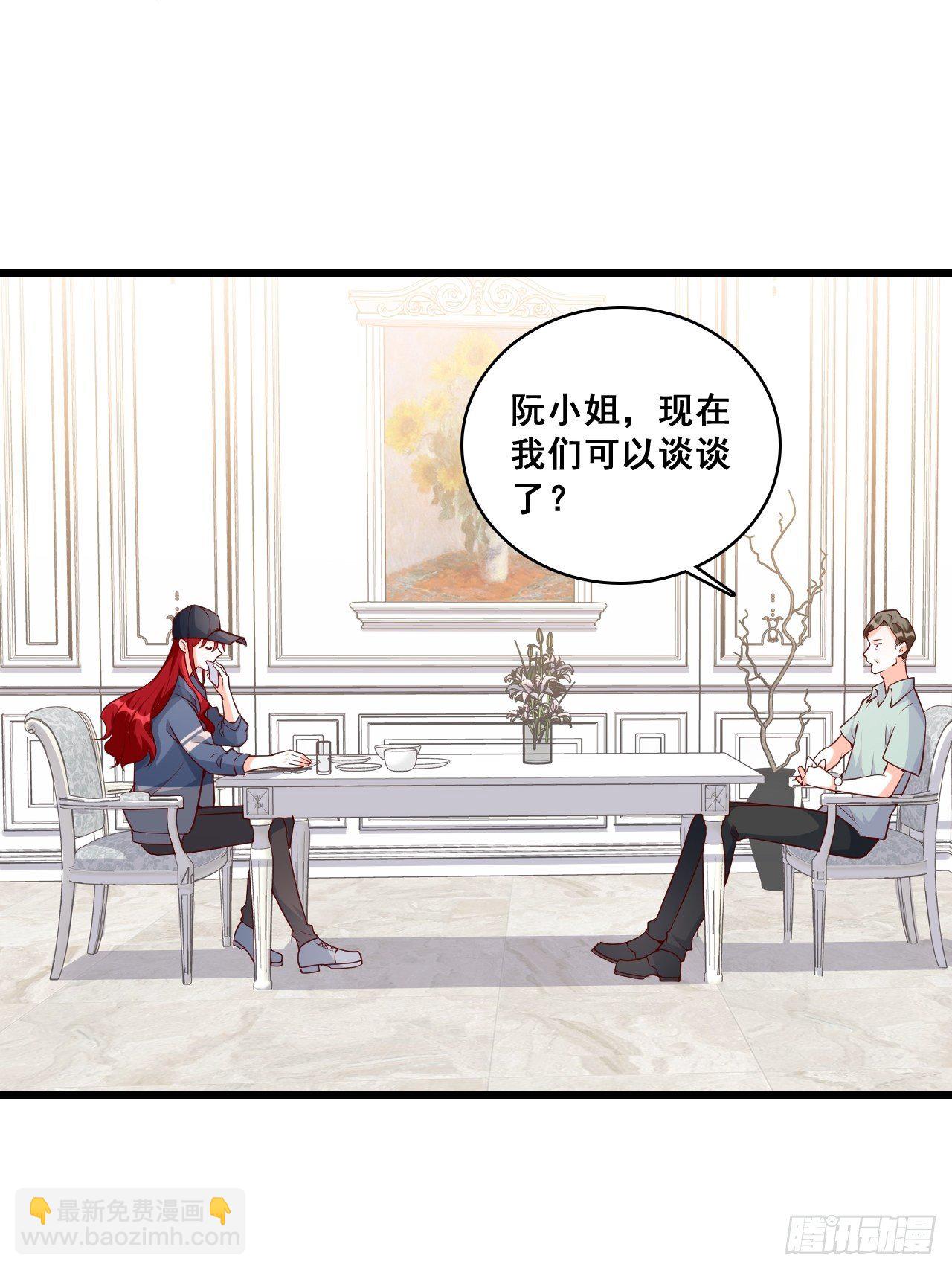 合谋？-第135话