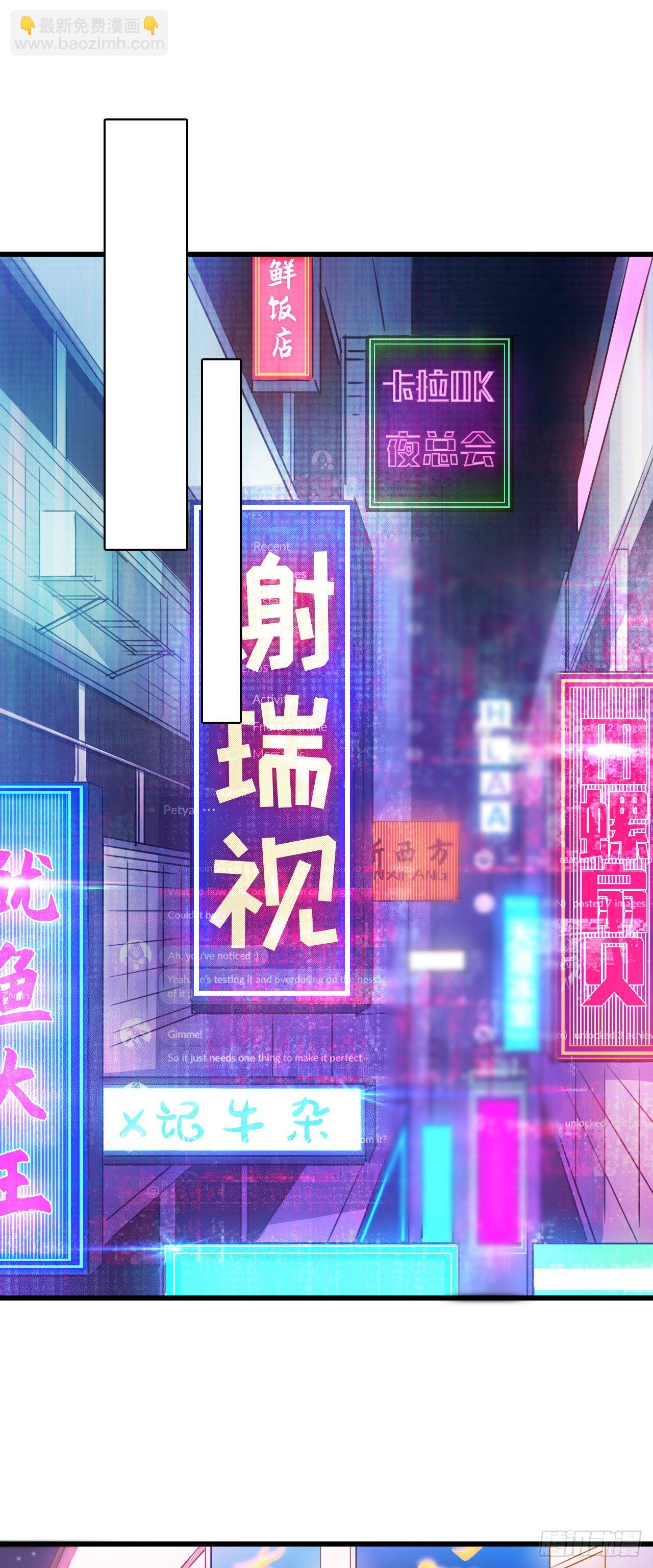 你以为朕会怕鬼吗？-第15话