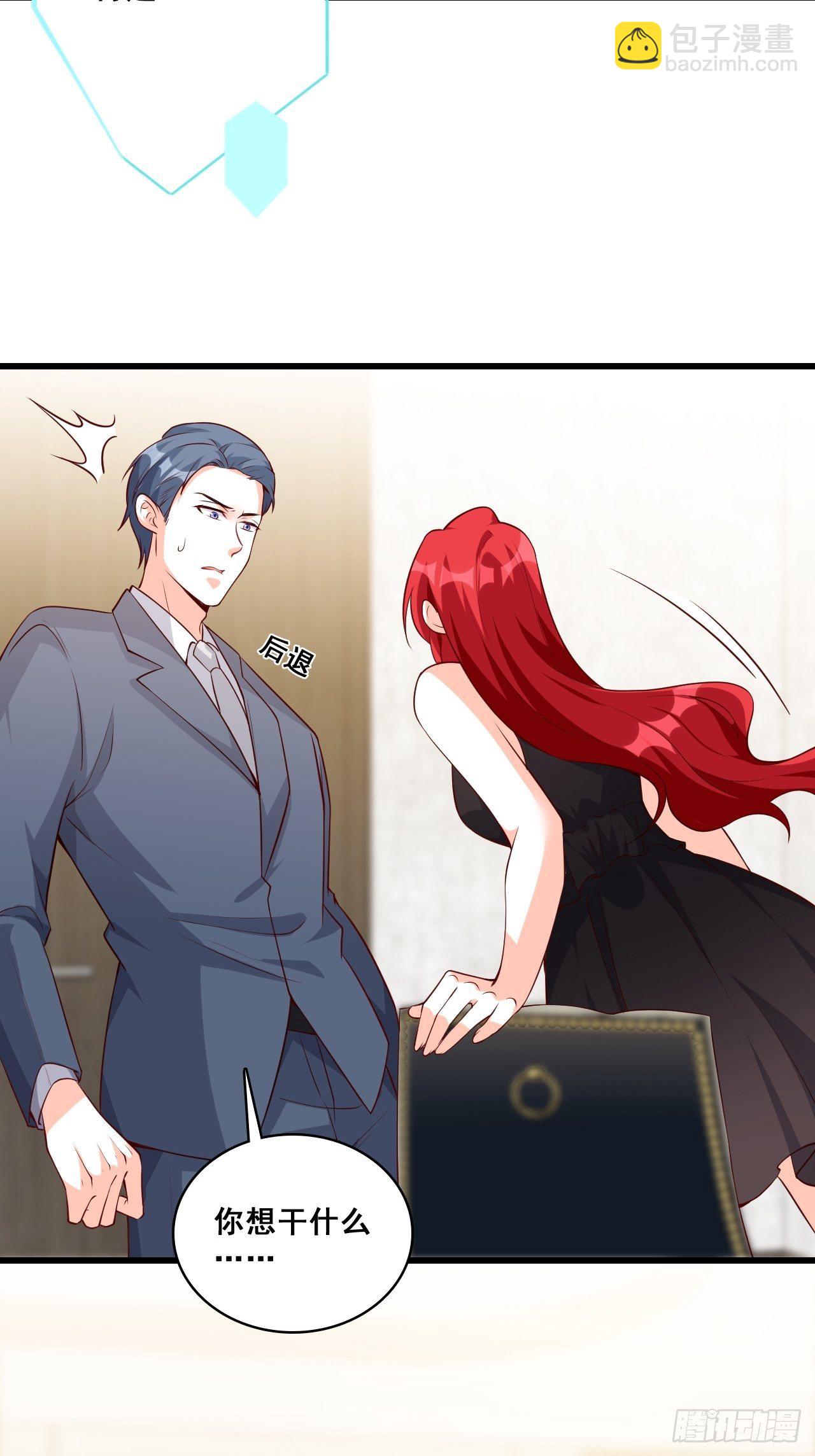 偷袭朕？！-第137话