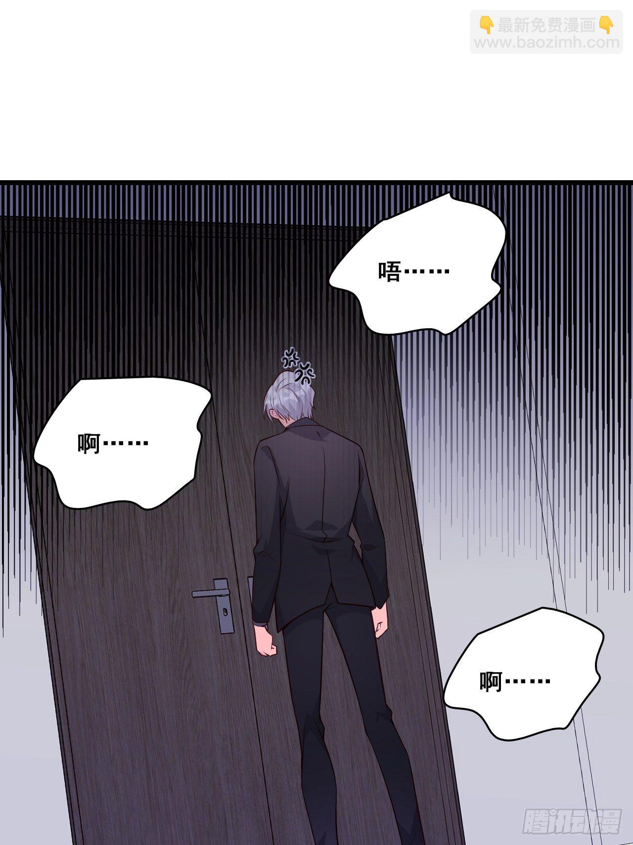 偷袭朕？！-第137话