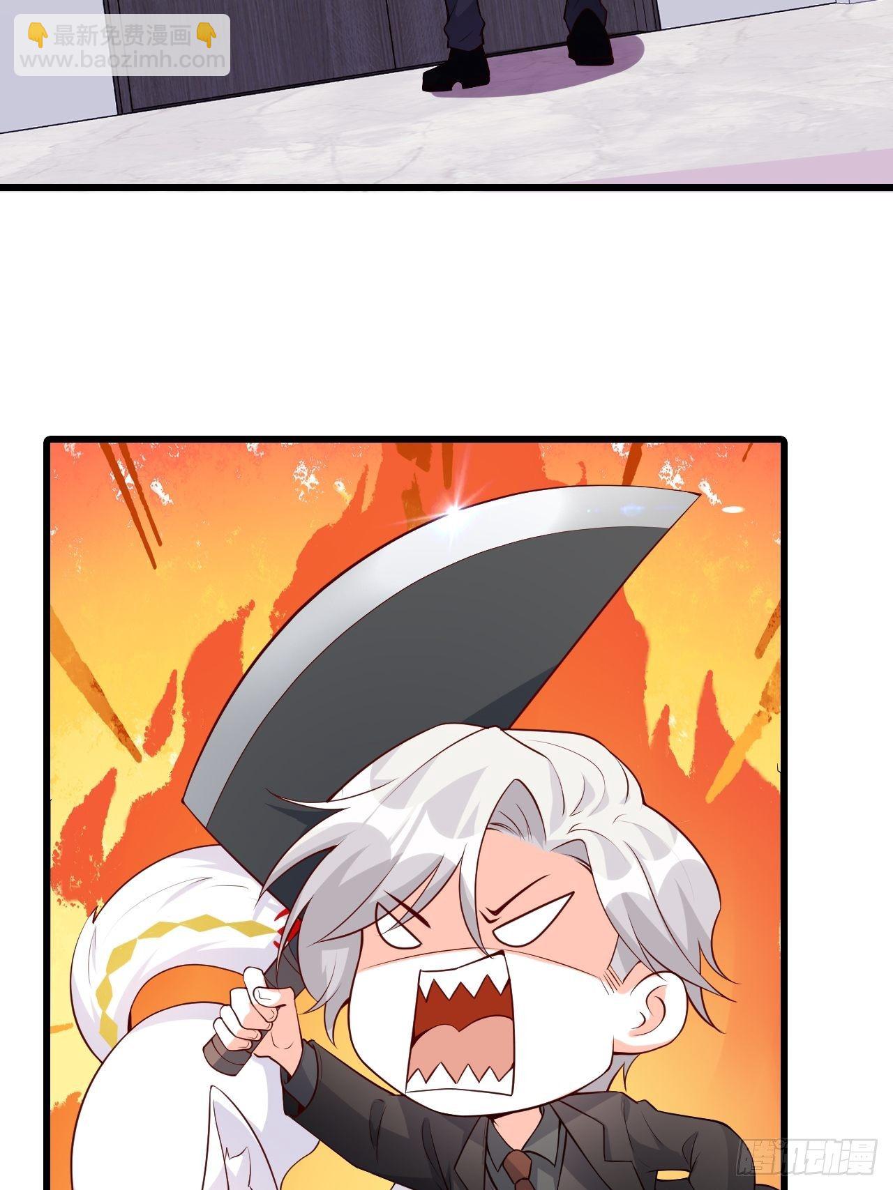 偷袭朕？！-第137话