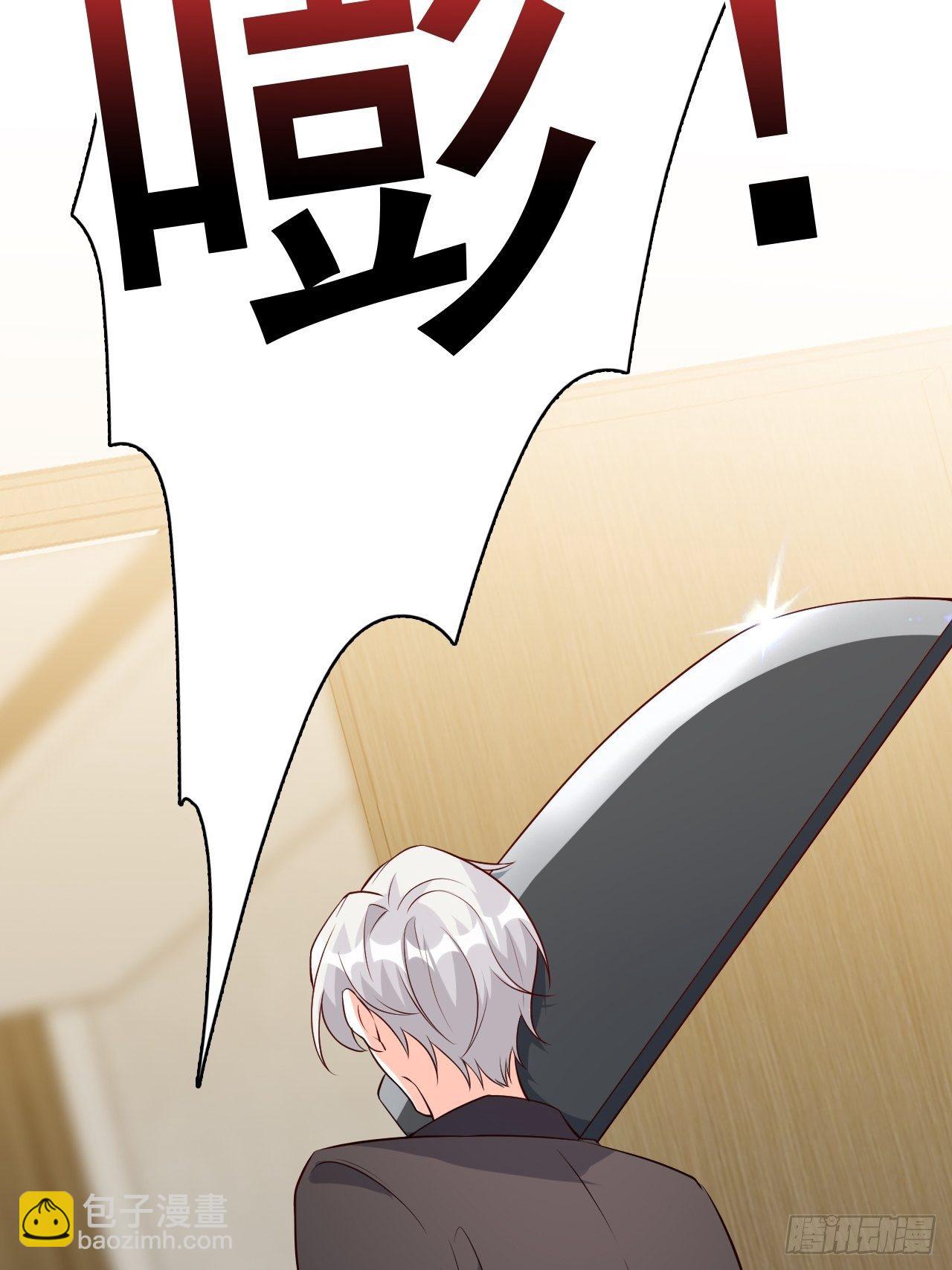 偷袭朕？！-第137话