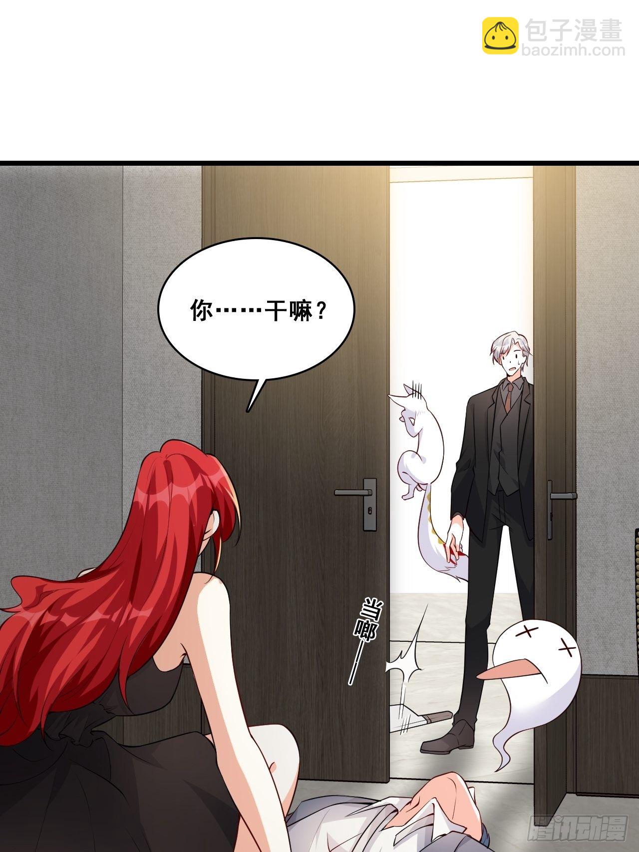 偷袭朕？！-第137话