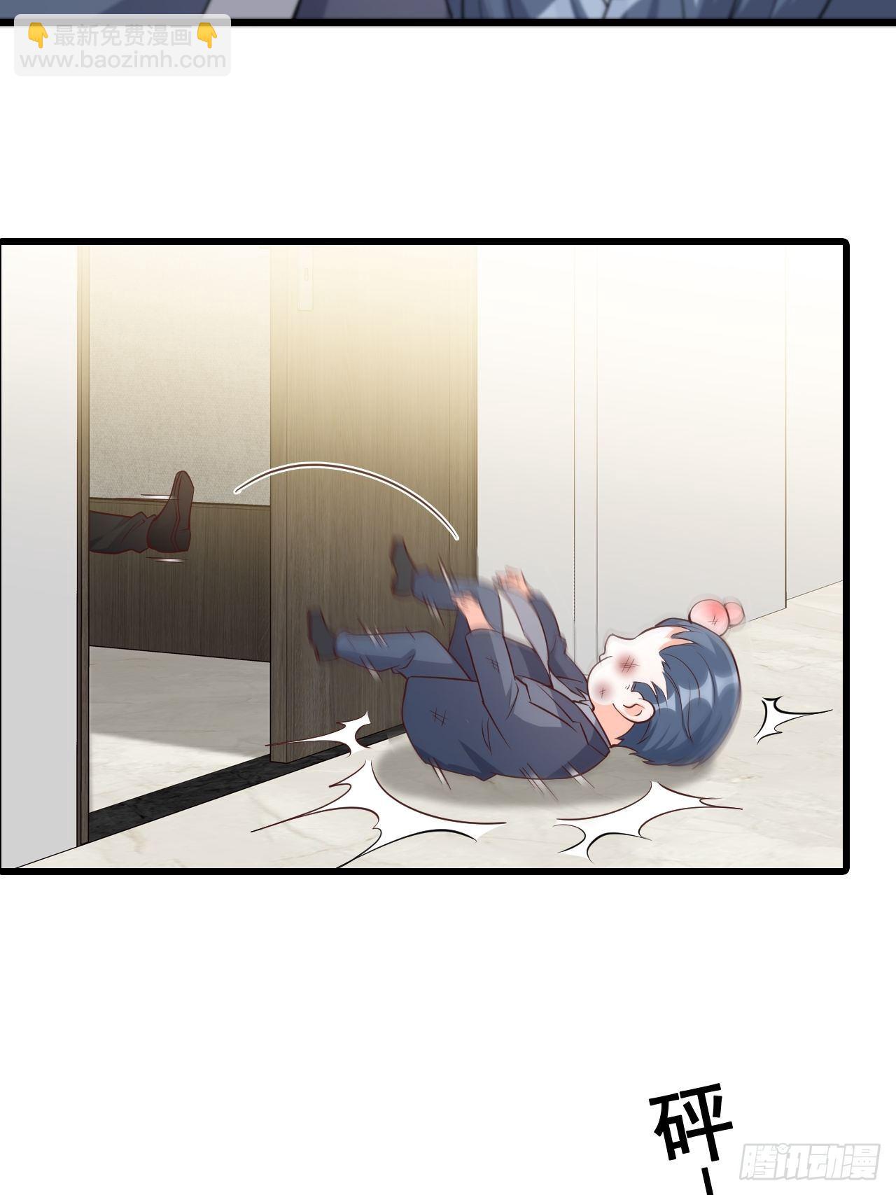 偷袭朕？！-第137话
