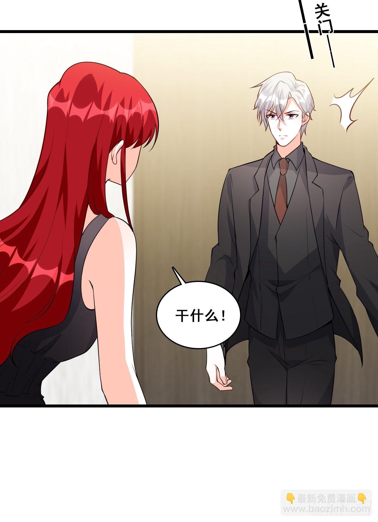 偷袭朕？！-第137话