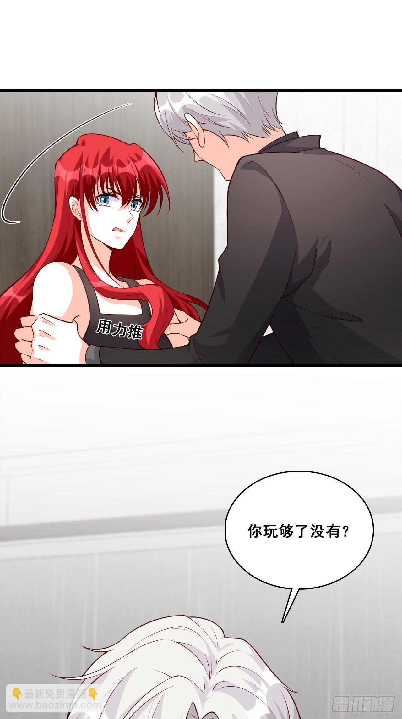 偷袭朕？！-第137话