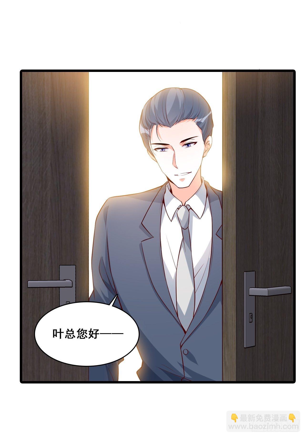 偷袭朕？！-第137话