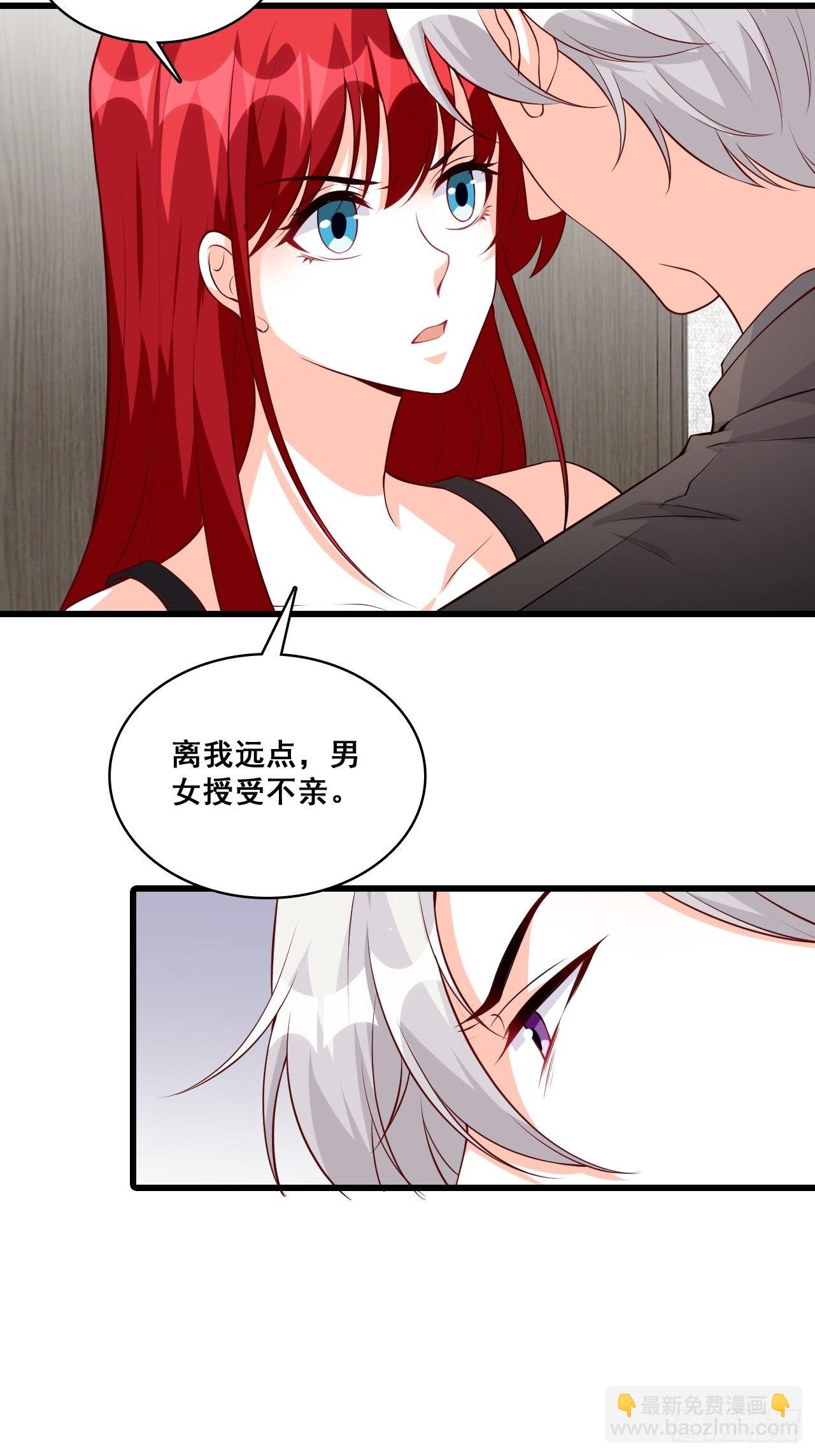 偷袭朕？！-第137话