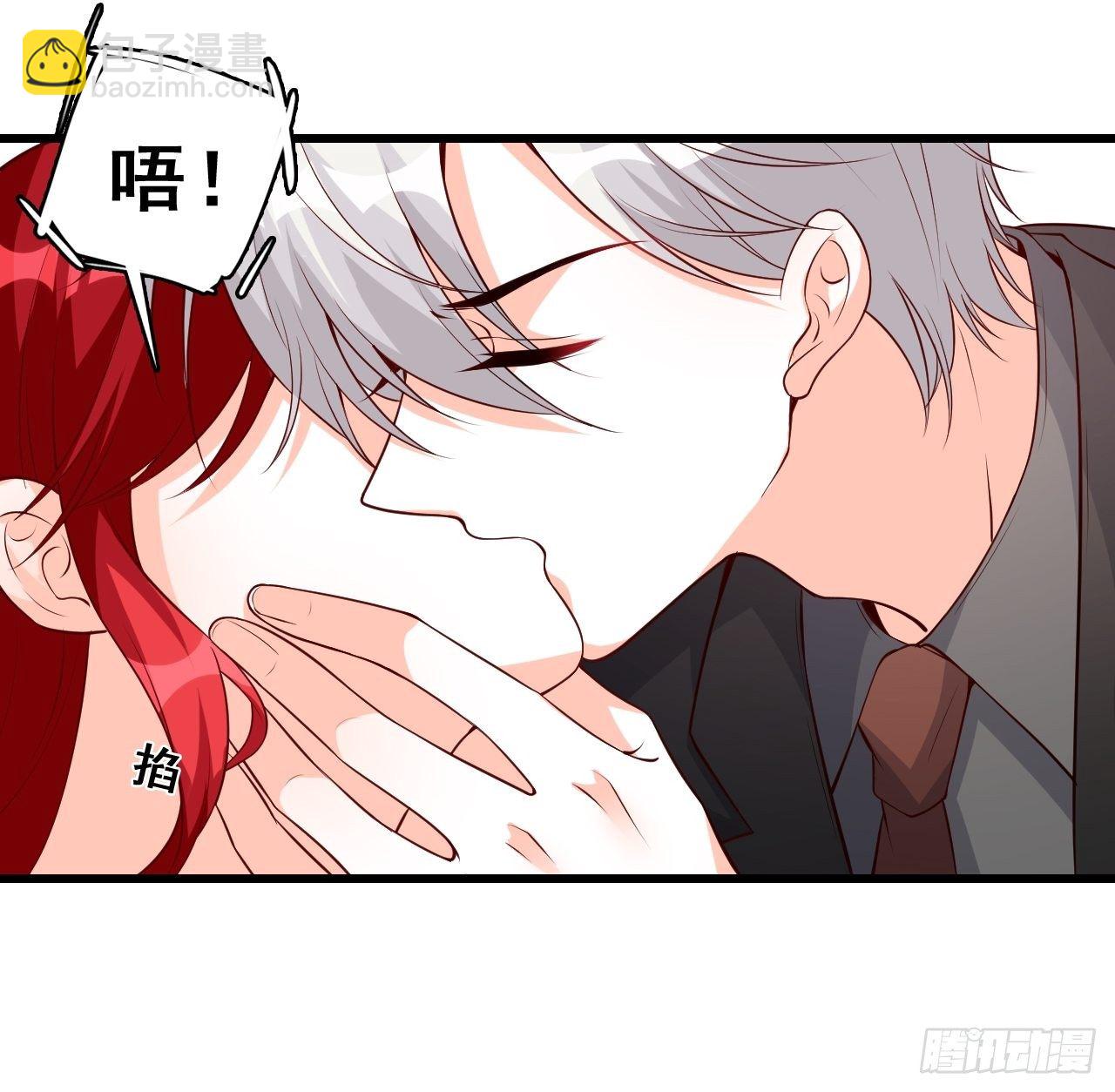 偷袭朕？！-第137话