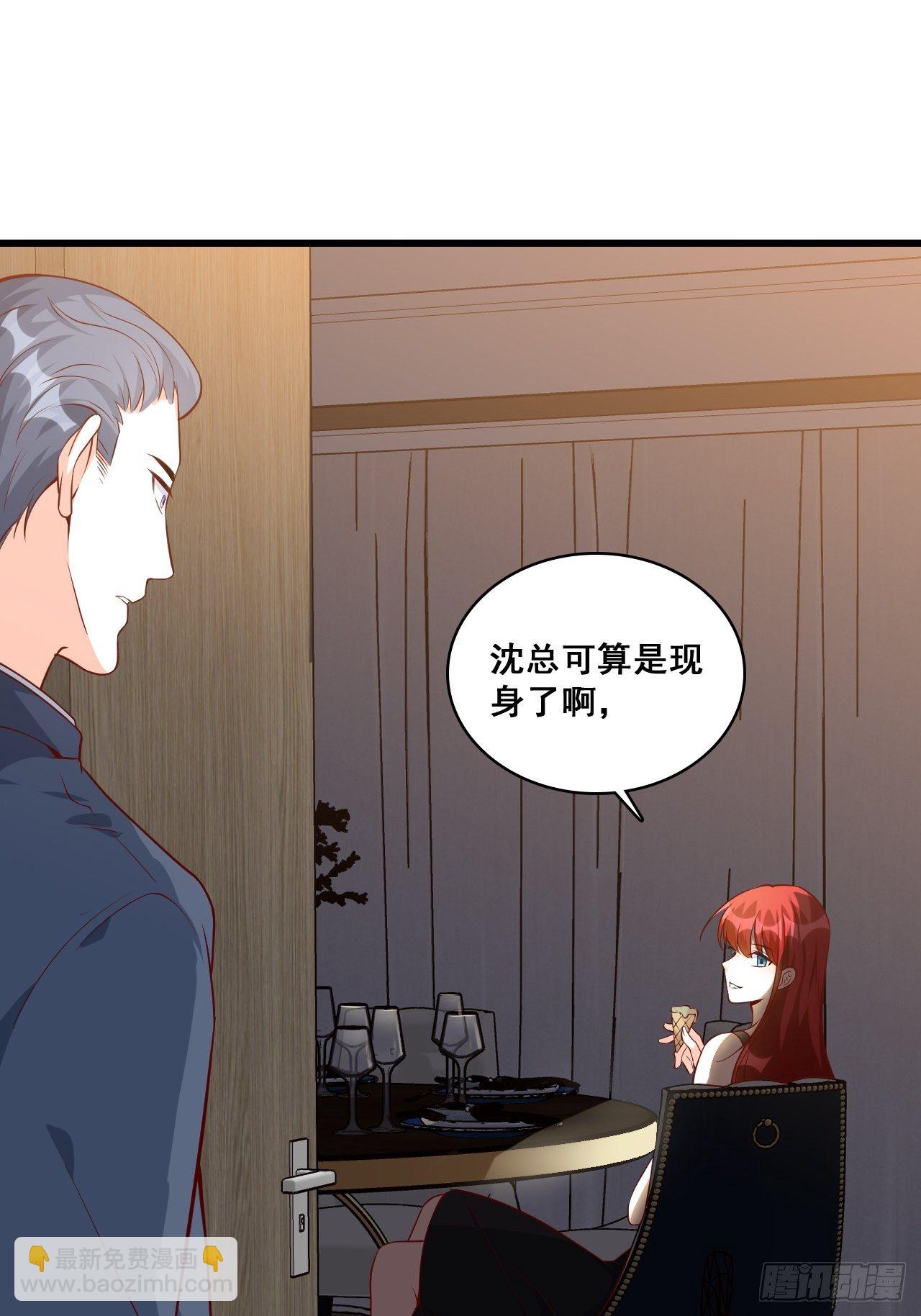 偷袭朕？！-第137话