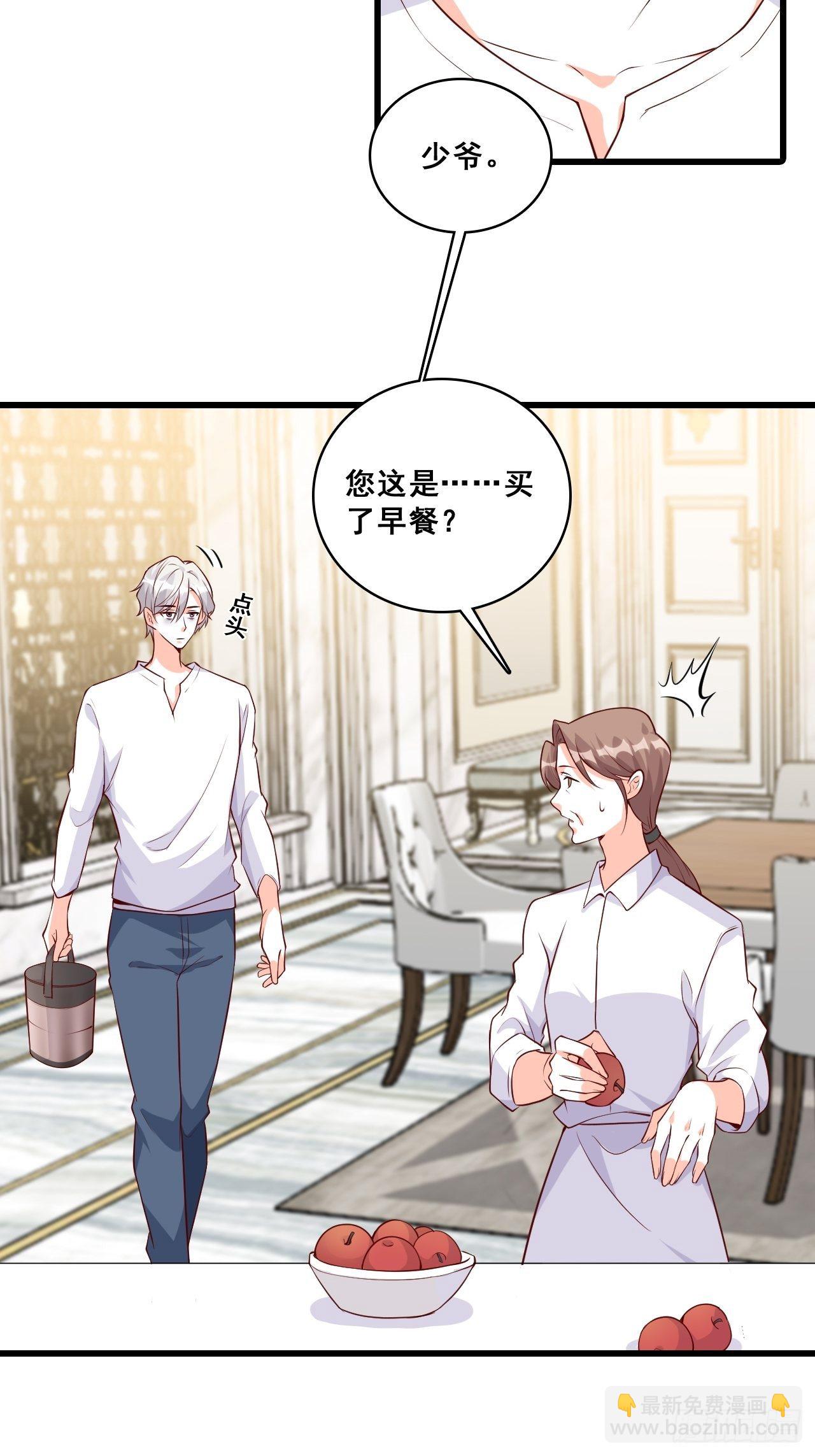 独立自强吧！朕的厨娘-第139话