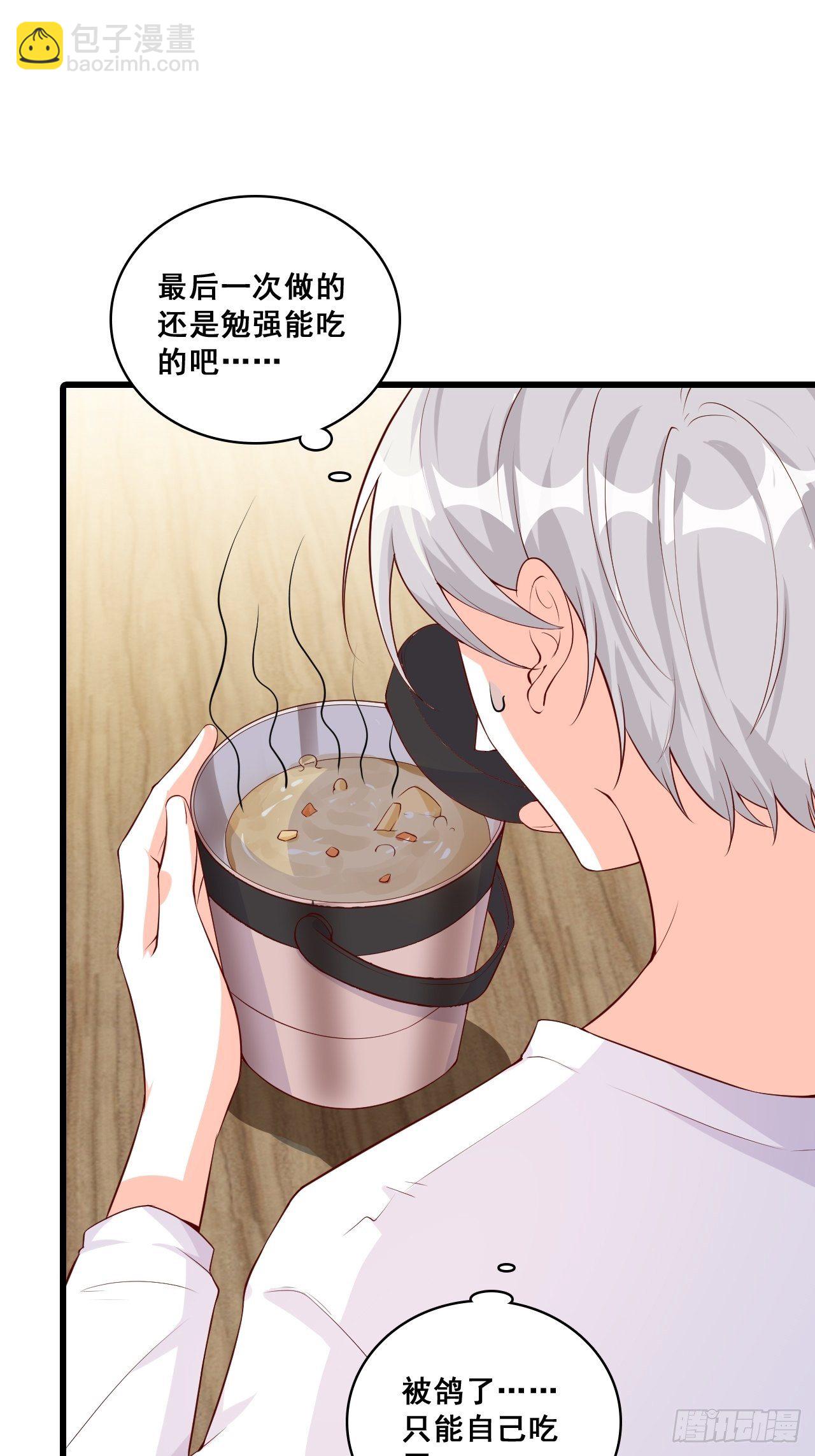 独立自强吧！朕的厨娘-第139话