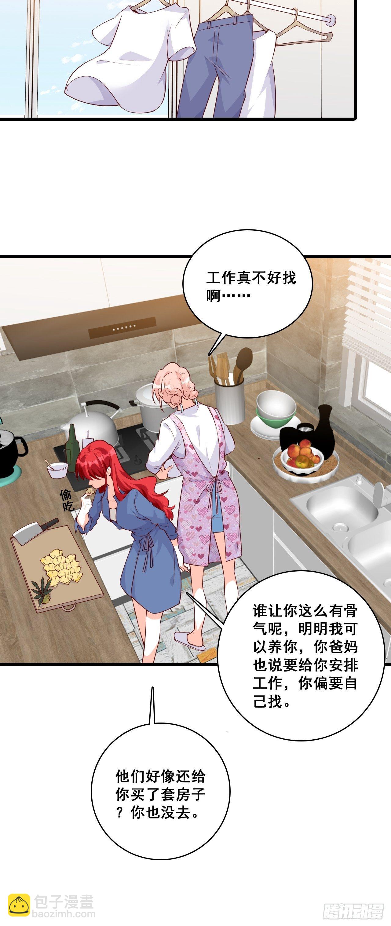 独立自强吧！朕的厨娘-第139话