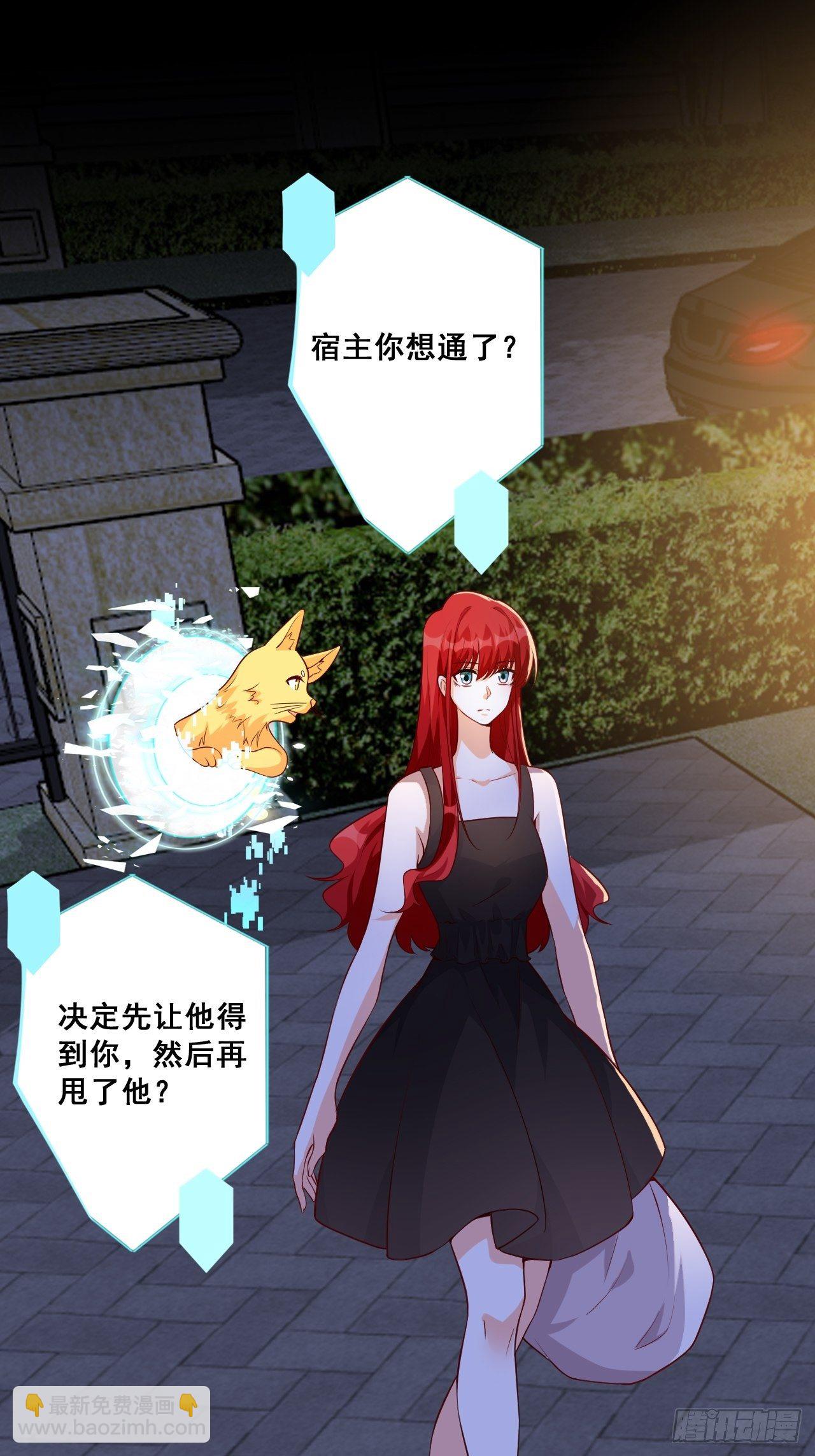 独立自强吧！朕的厨娘-第139话