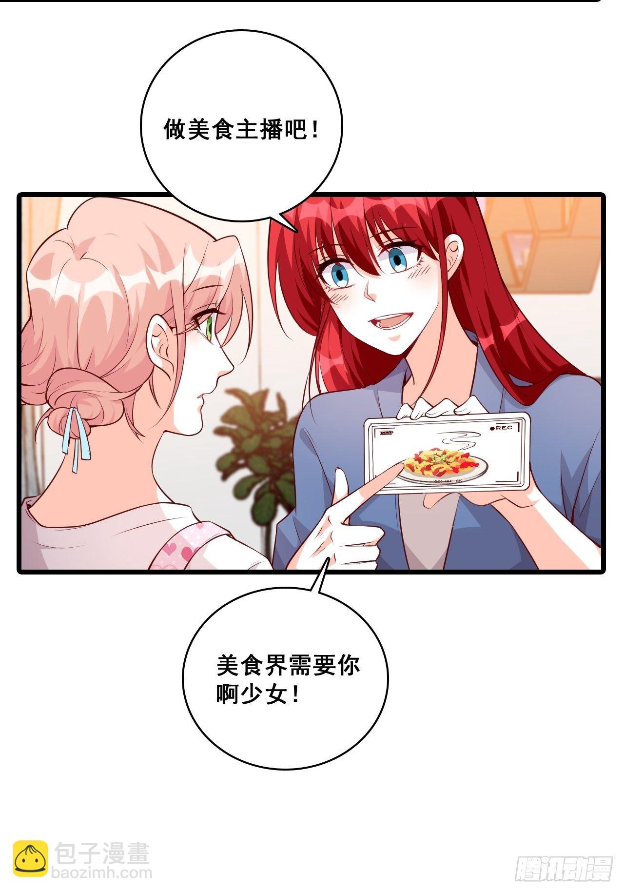独立自强吧！朕的厨娘-第139话