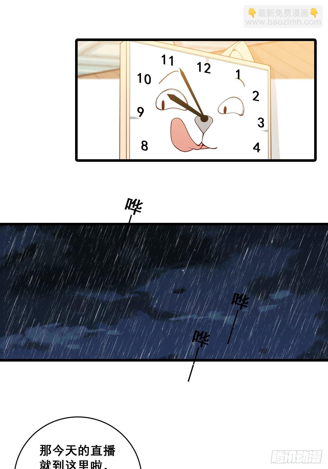 独立自强吧！朕的厨娘-第139话