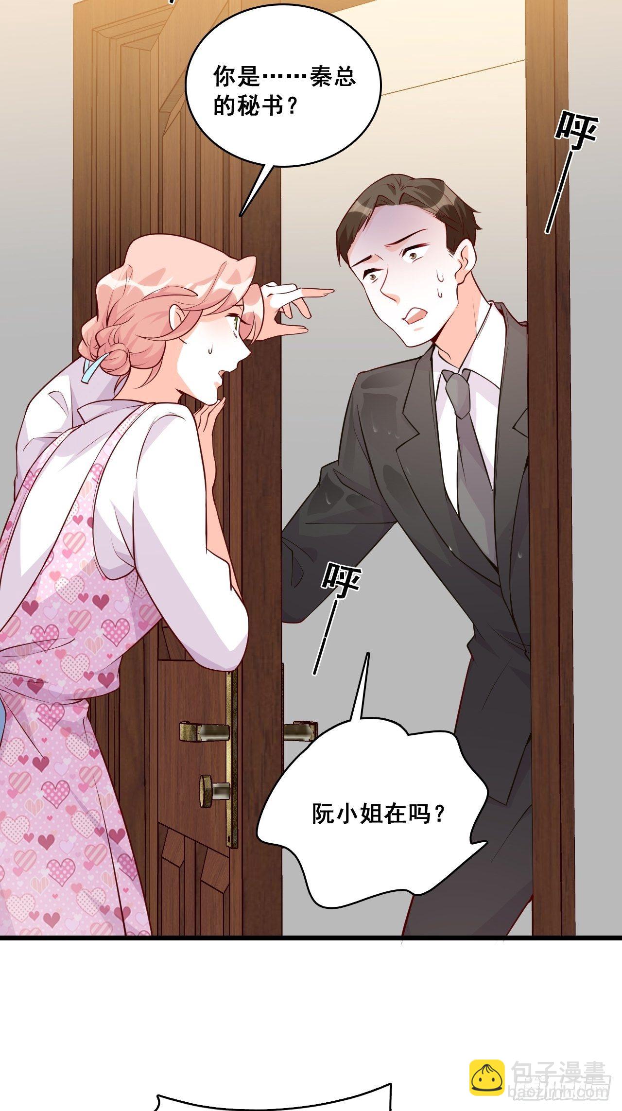 独立自强吧！朕的厨娘-第139话