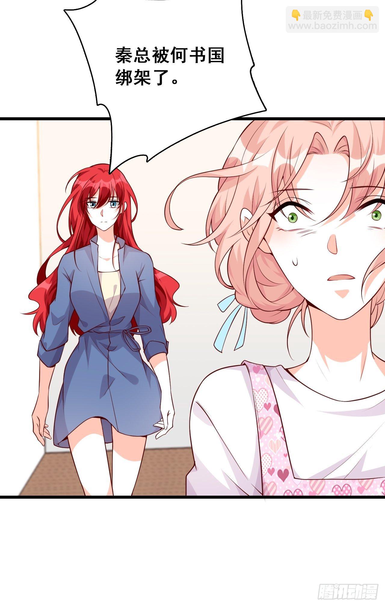 独立自强吧！朕的厨娘-第139话