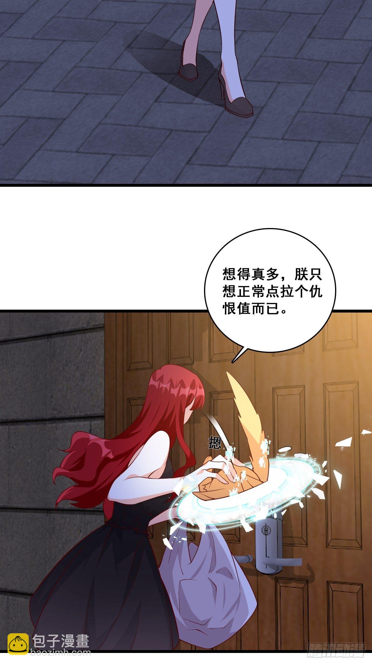 独立自强吧！朕的厨娘-第139话