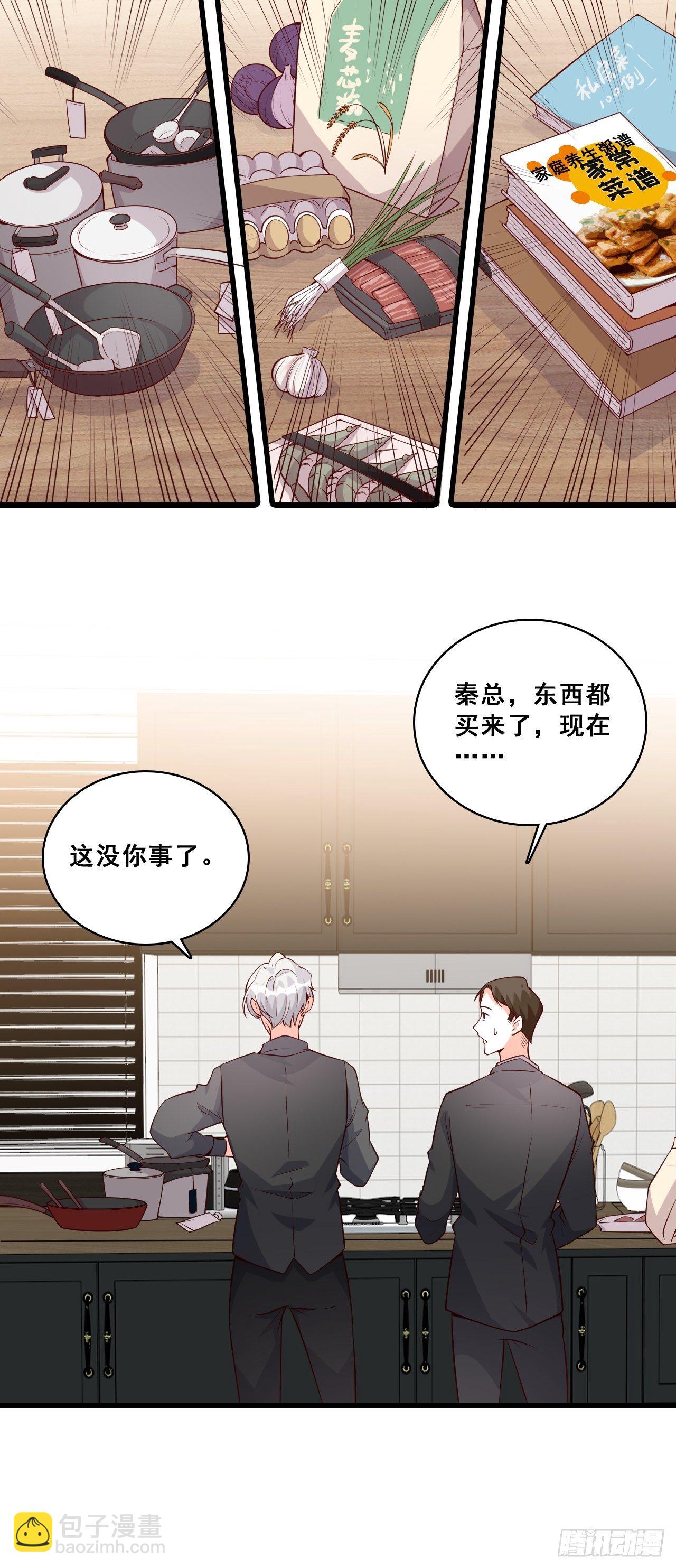 独立自强吧！朕的厨娘-第139话