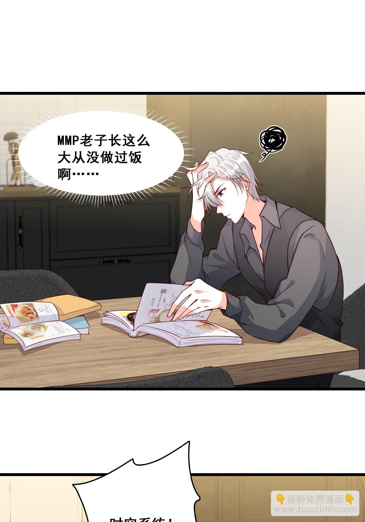 独立自强吧！朕的厨娘-第139话