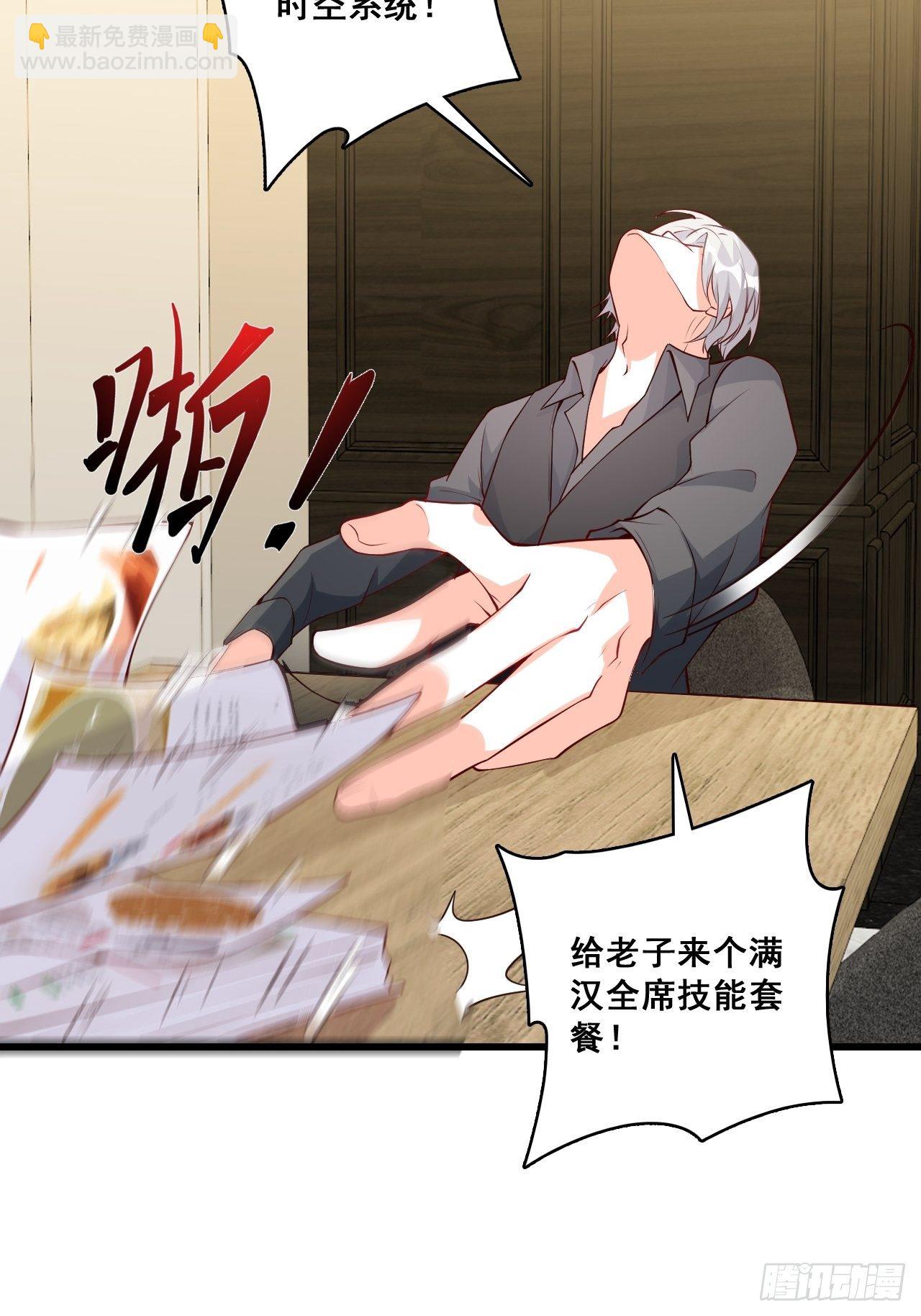 独立自强吧！朕的厨娘-第139话