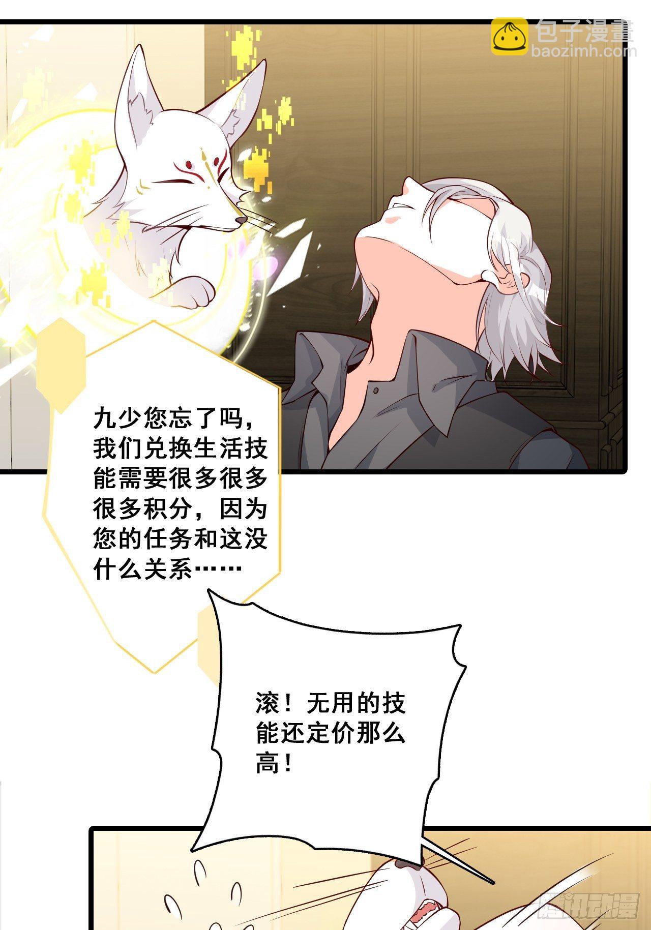 独立自强吧！朕的厨娘-第139话
