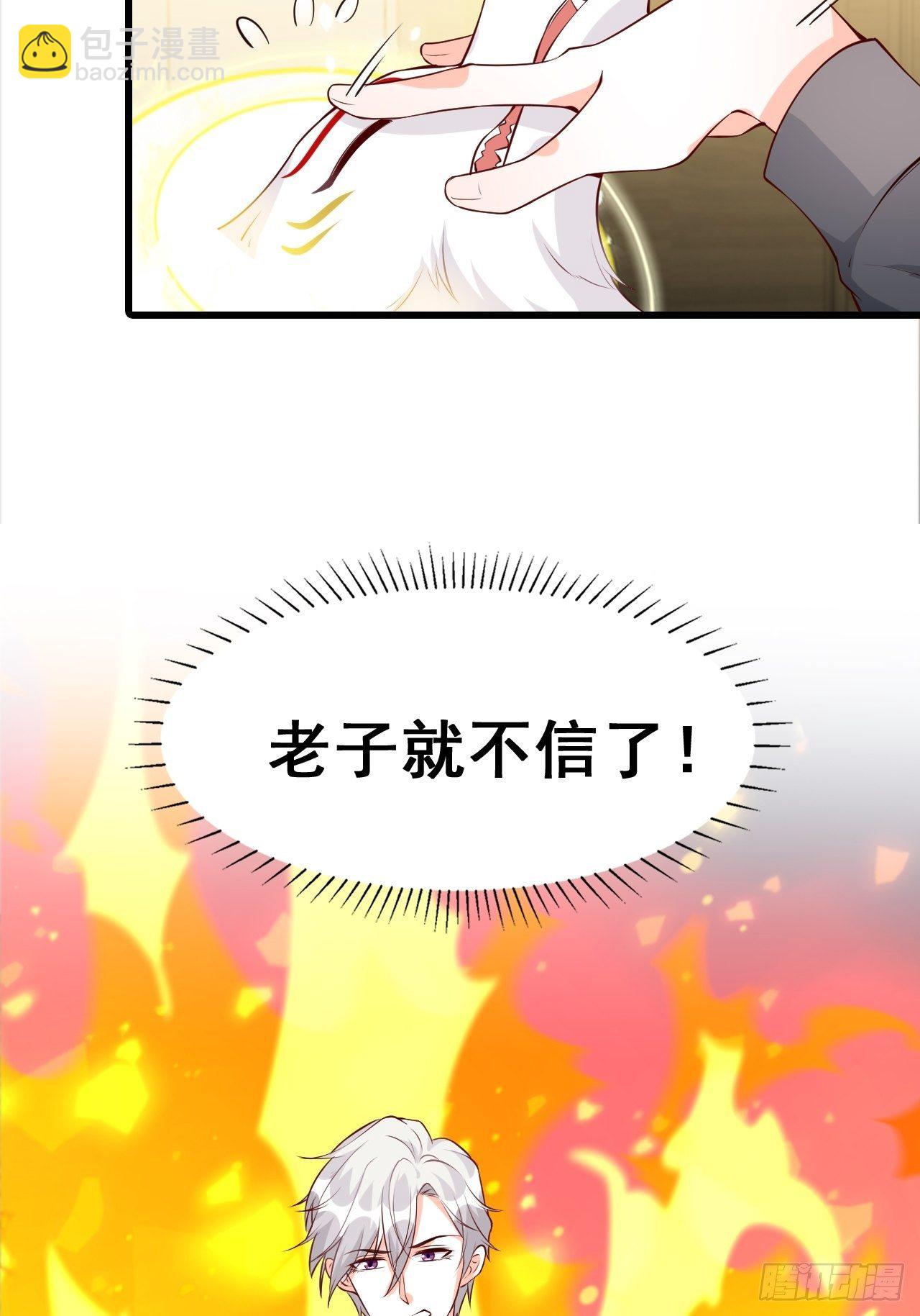 独立自强吧！朕的厨娘-第139话