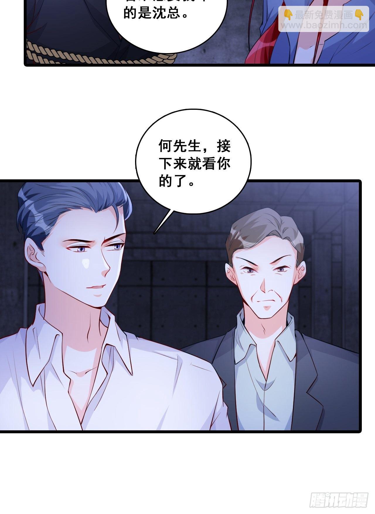 绝杀！-第141话
