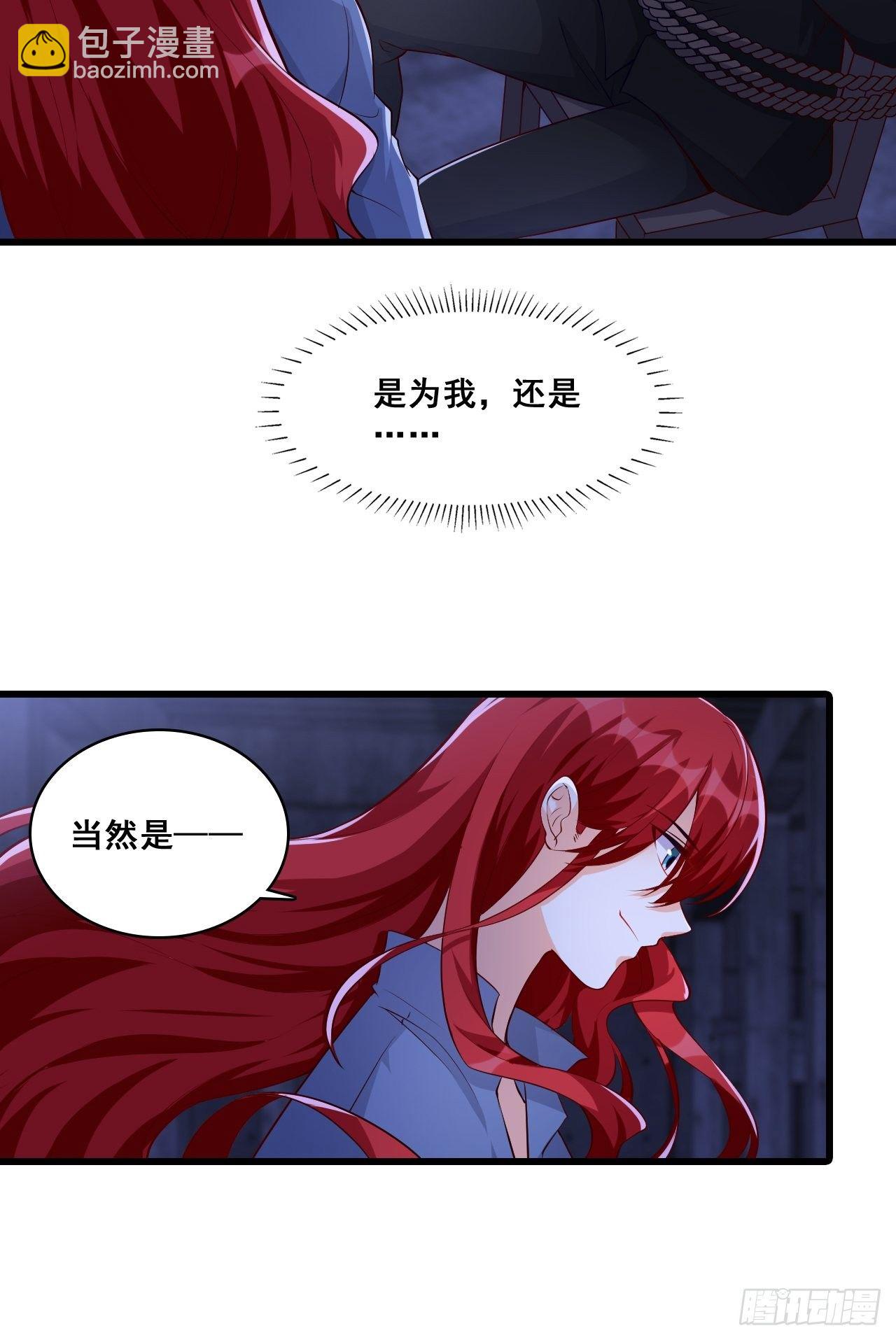绝杀！-第141话