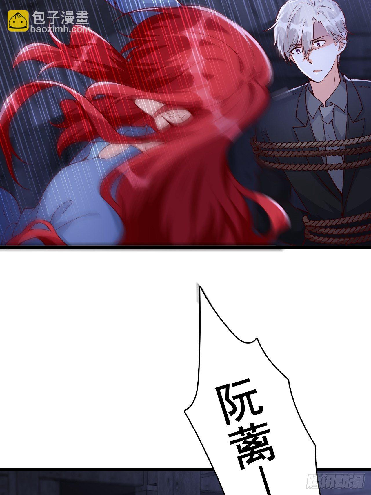 绝杀！-第141话