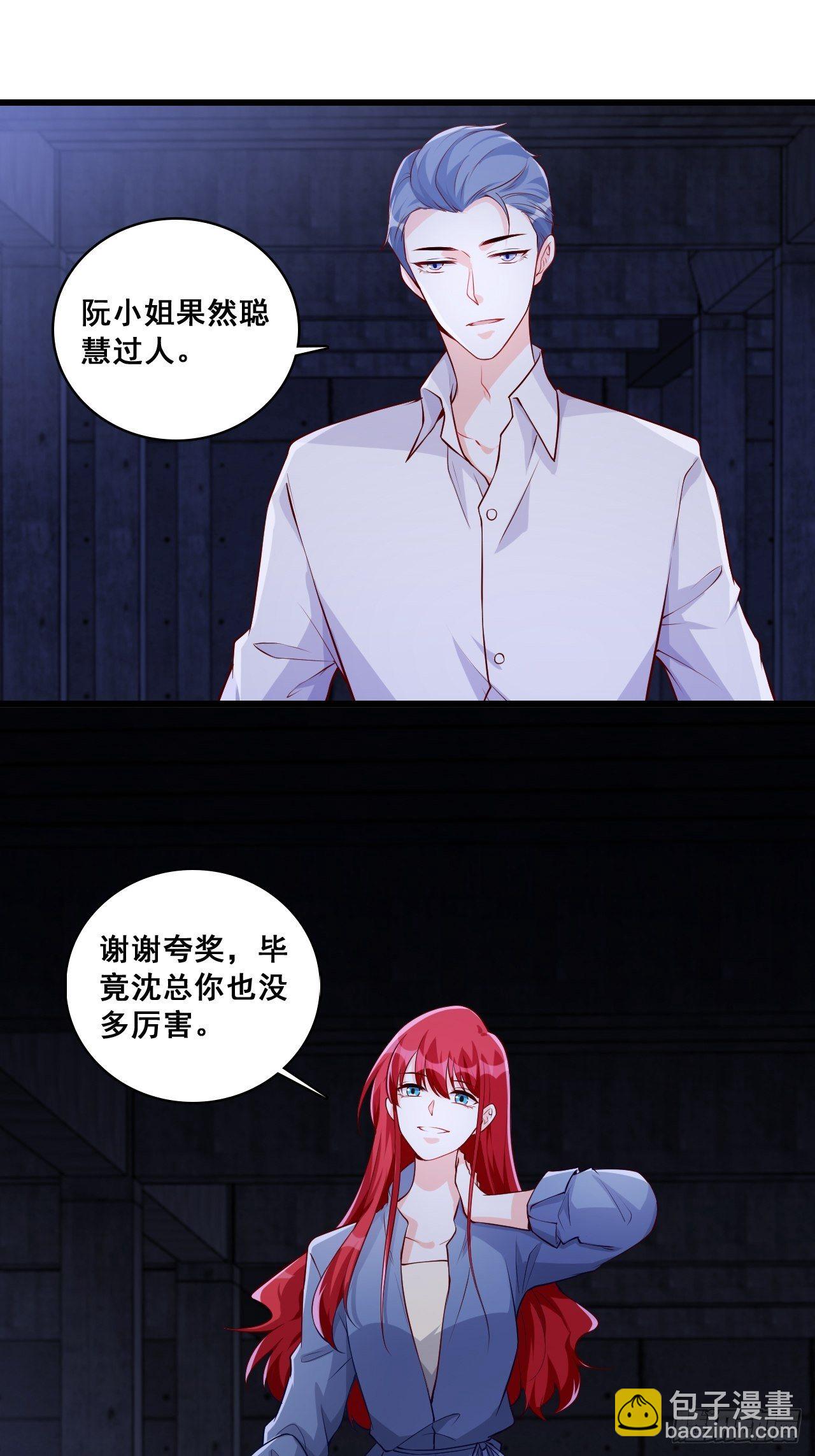 绝杀！-第141话
