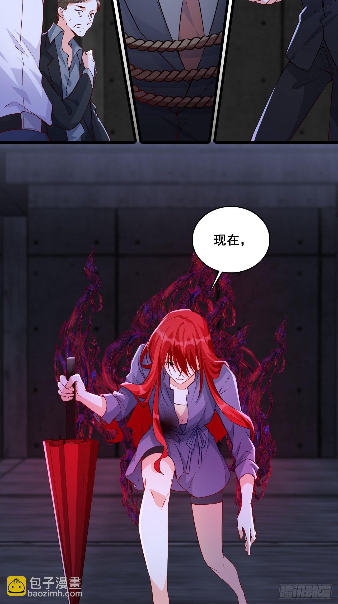 绝杀！-第141话