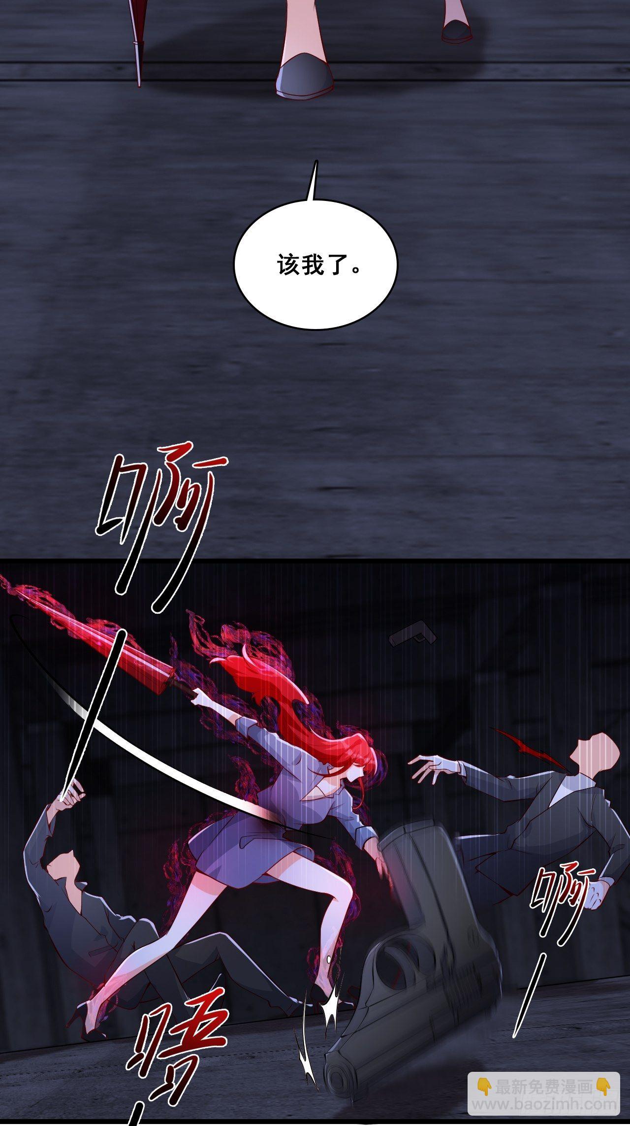 绝杀！-第141话