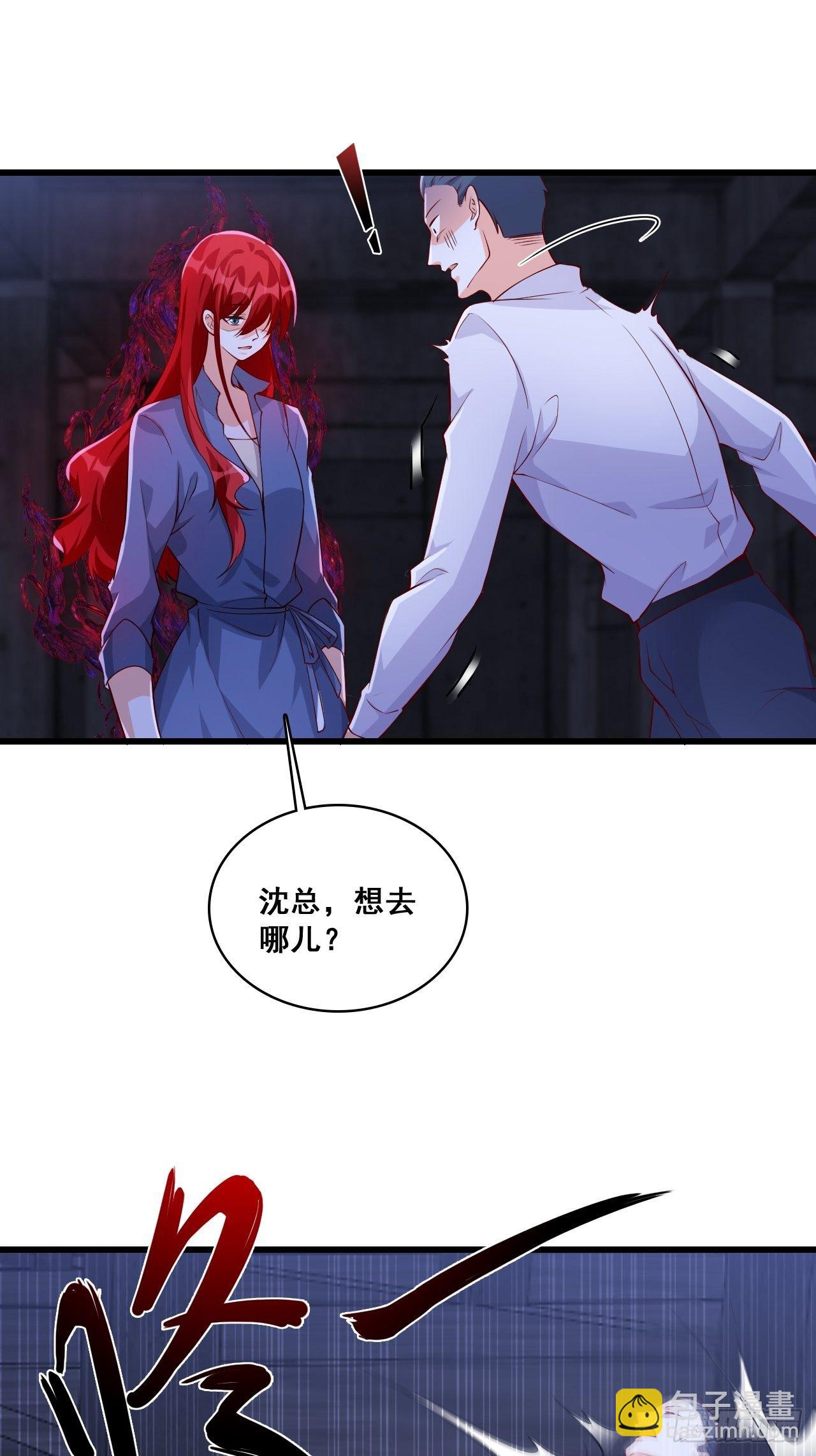 绝杀！-第141话