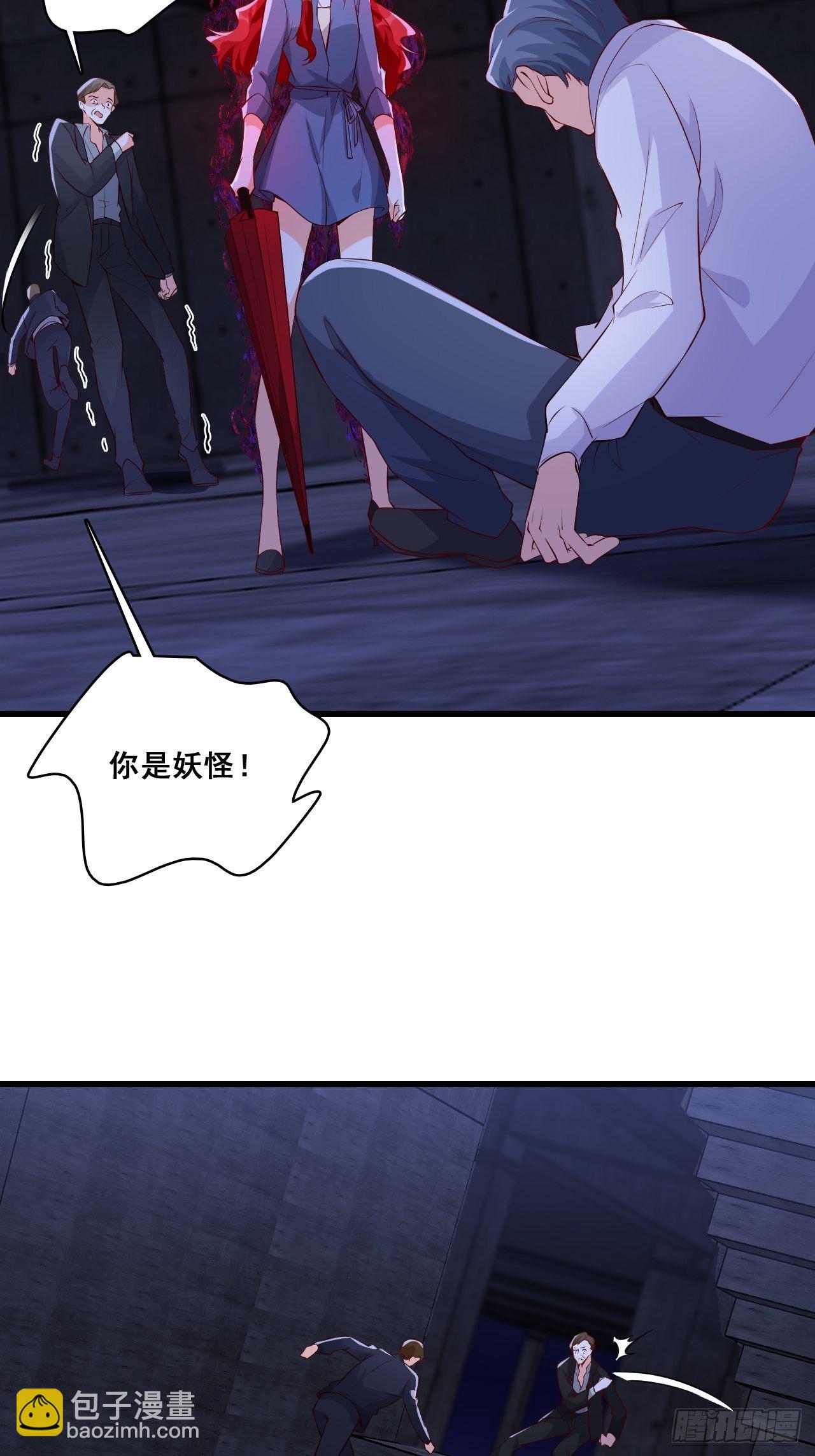 绝杀！-第141话