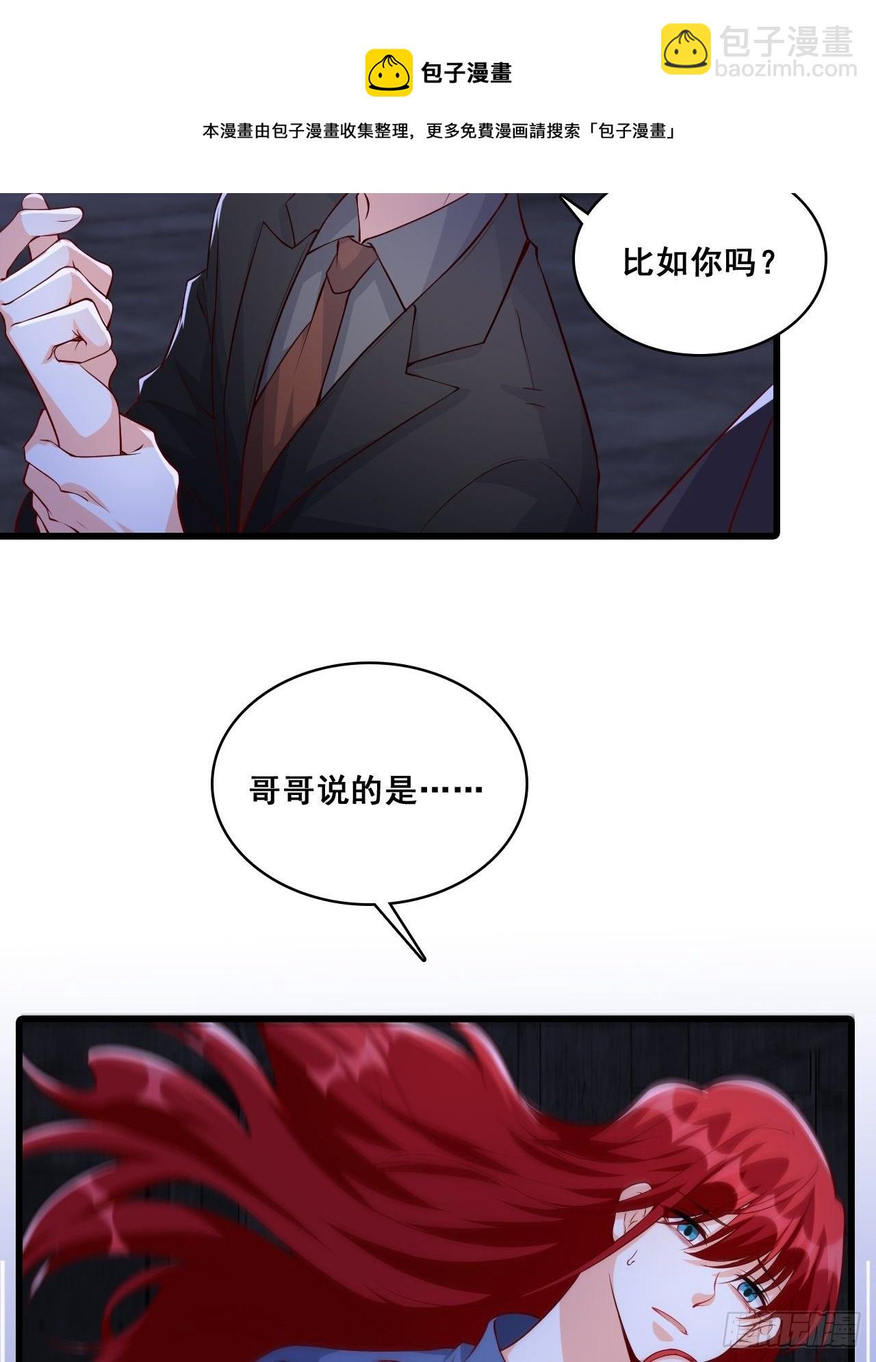 绝杀！-第141话