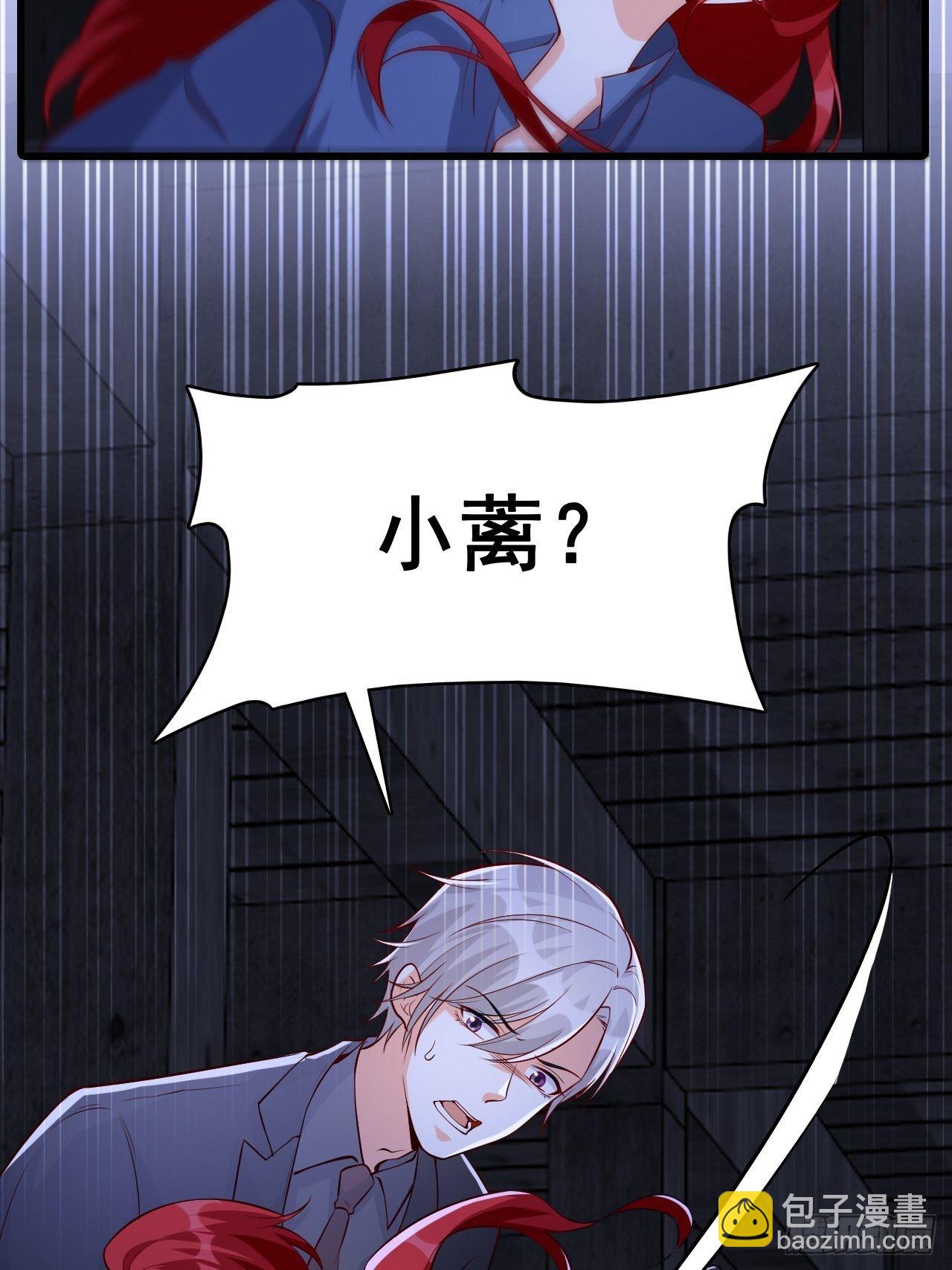 绝杀！-第141话