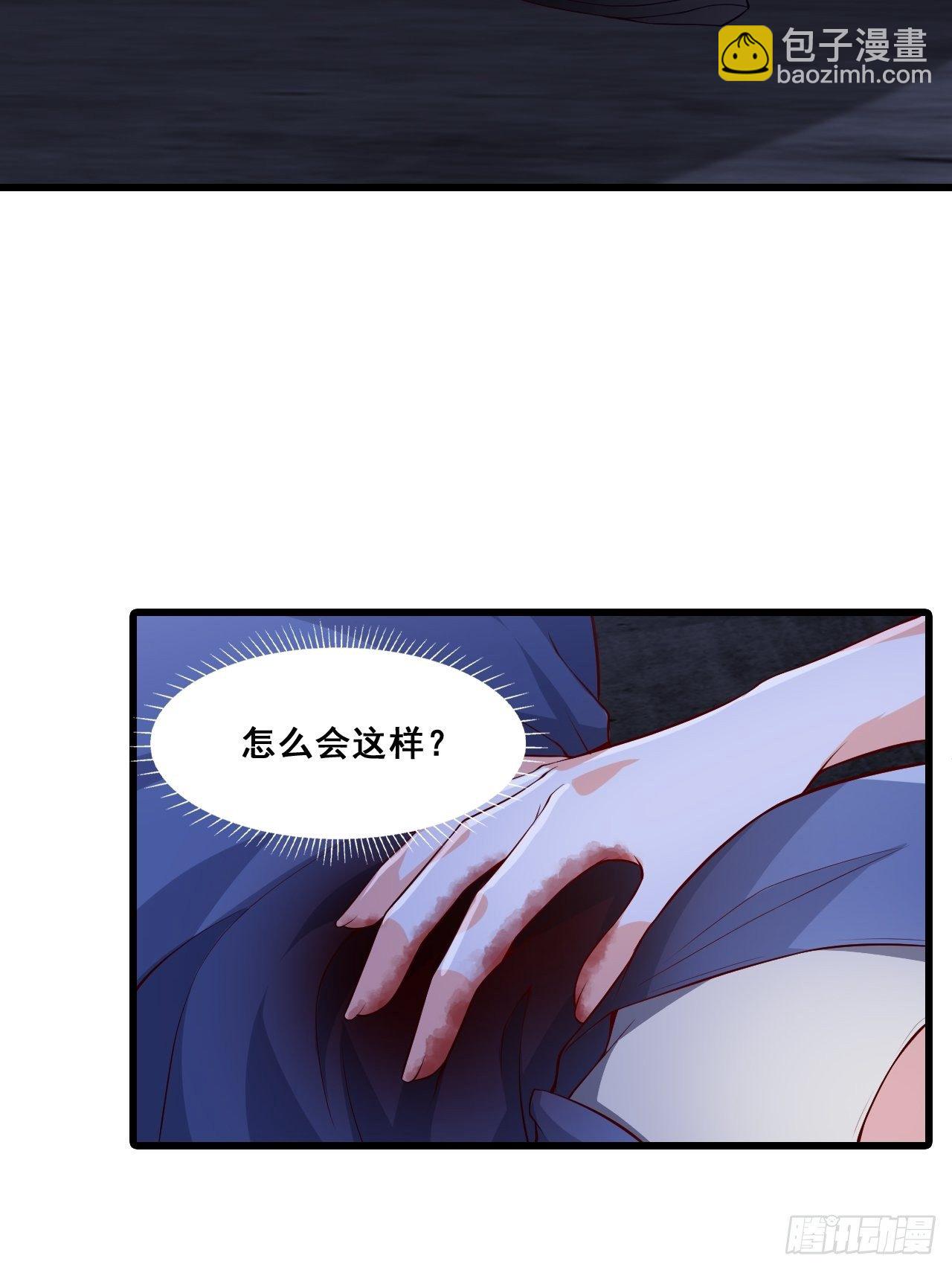 绝杀！-第141话