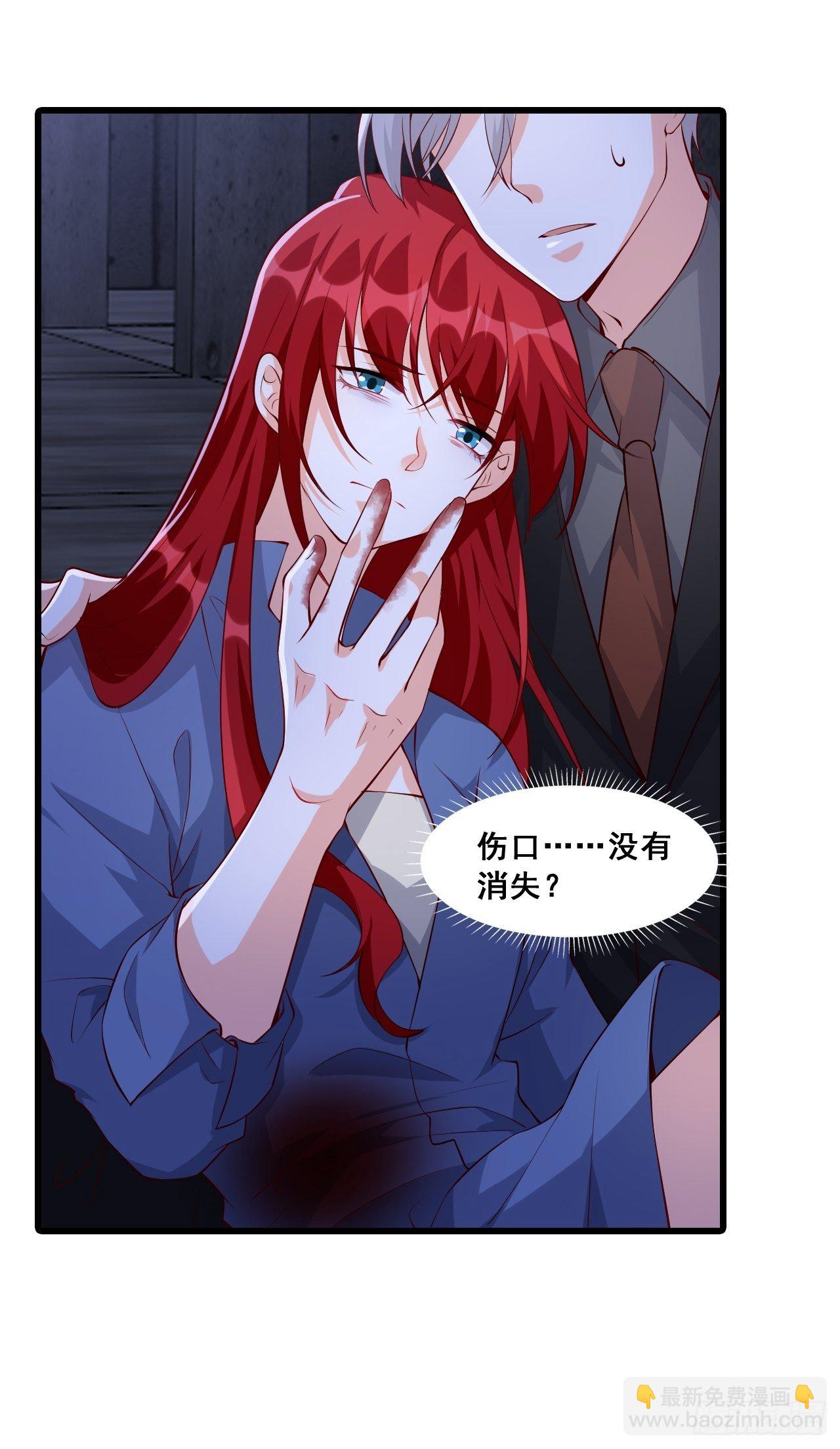 绝杀！-第141话