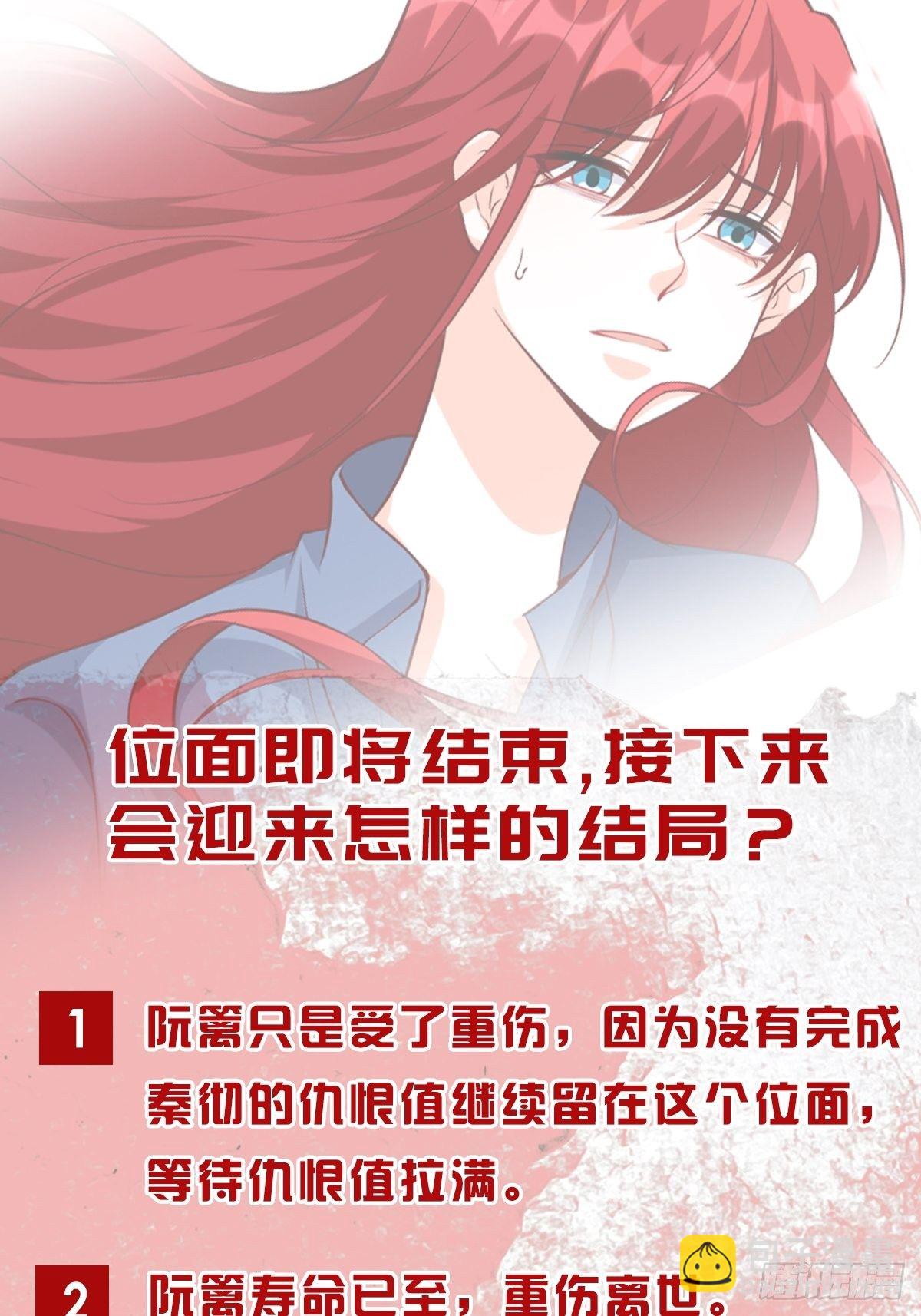 绝杀！-第141话