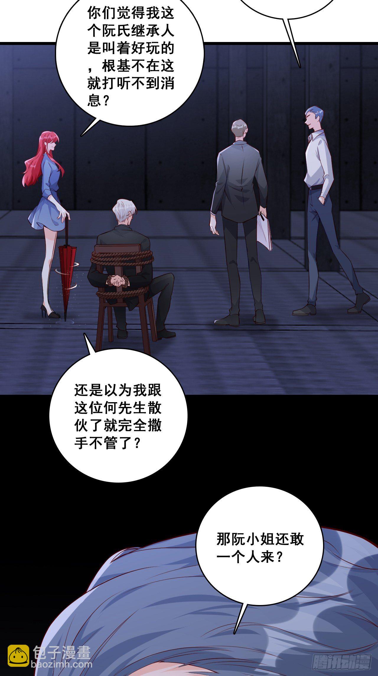 绝杀！-第141话