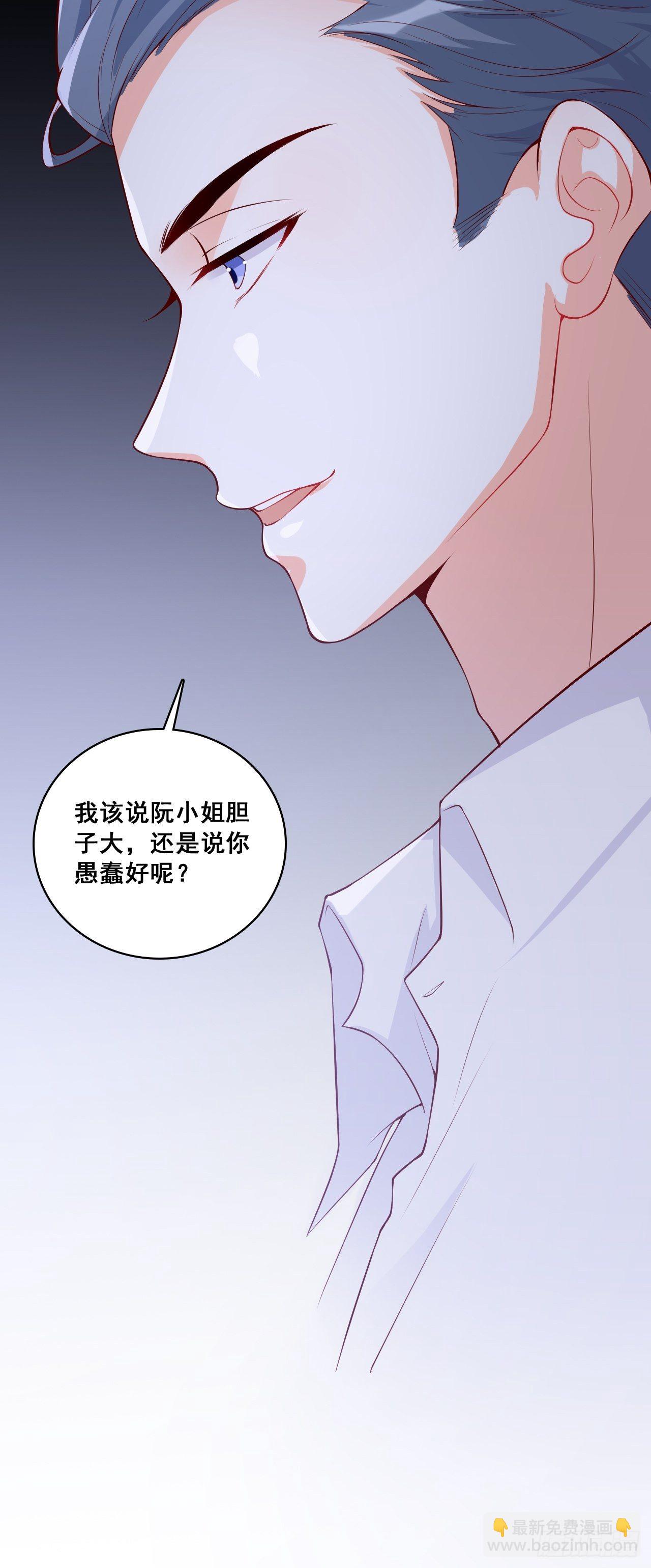 绝杀！-第141话