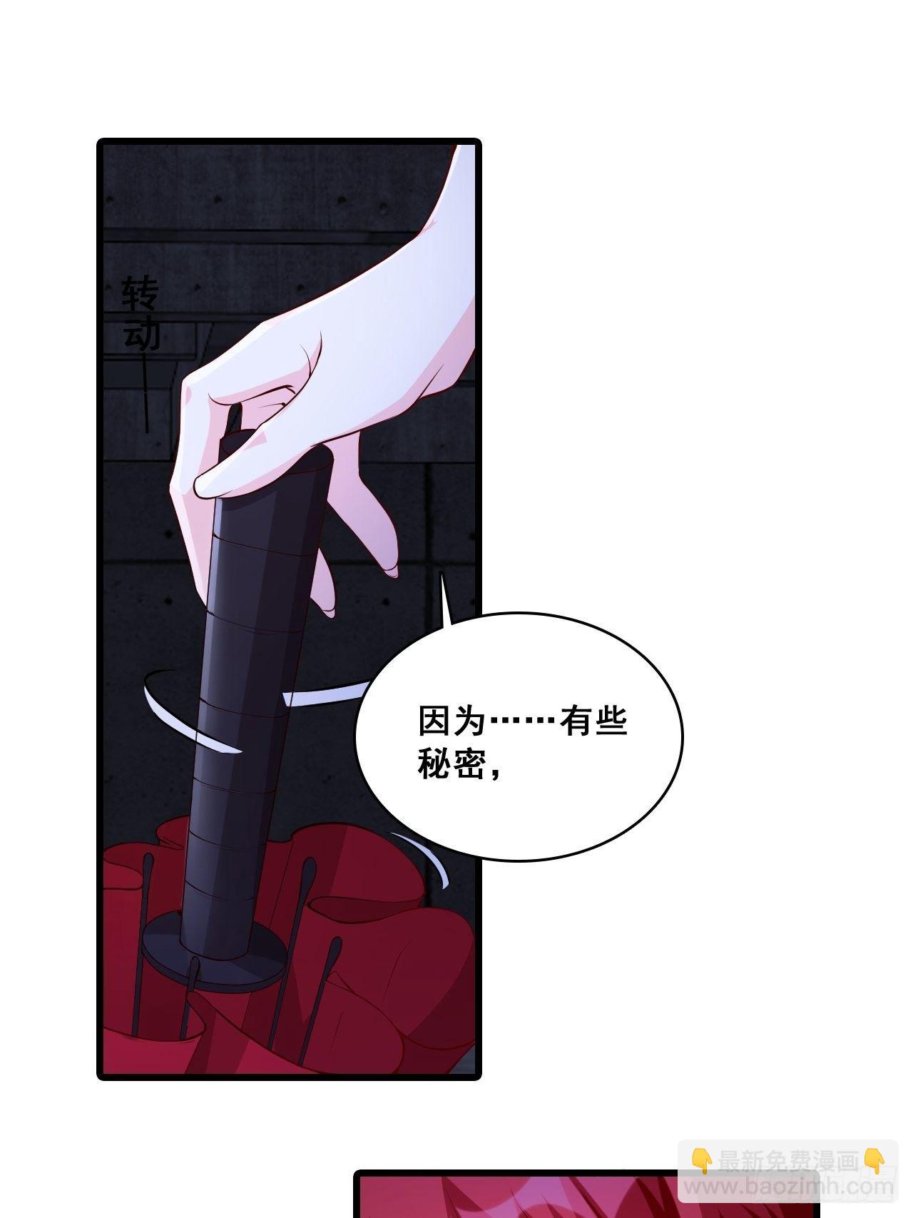 绝杀！-第141话