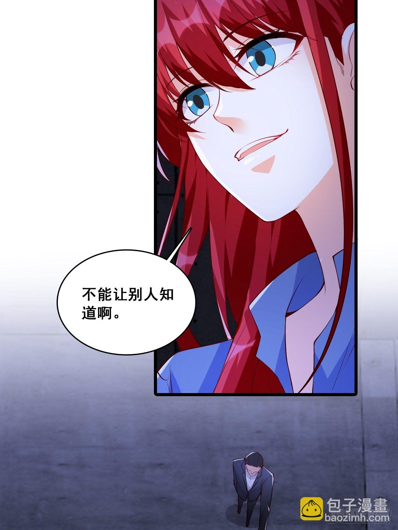 绝杀！-第141话