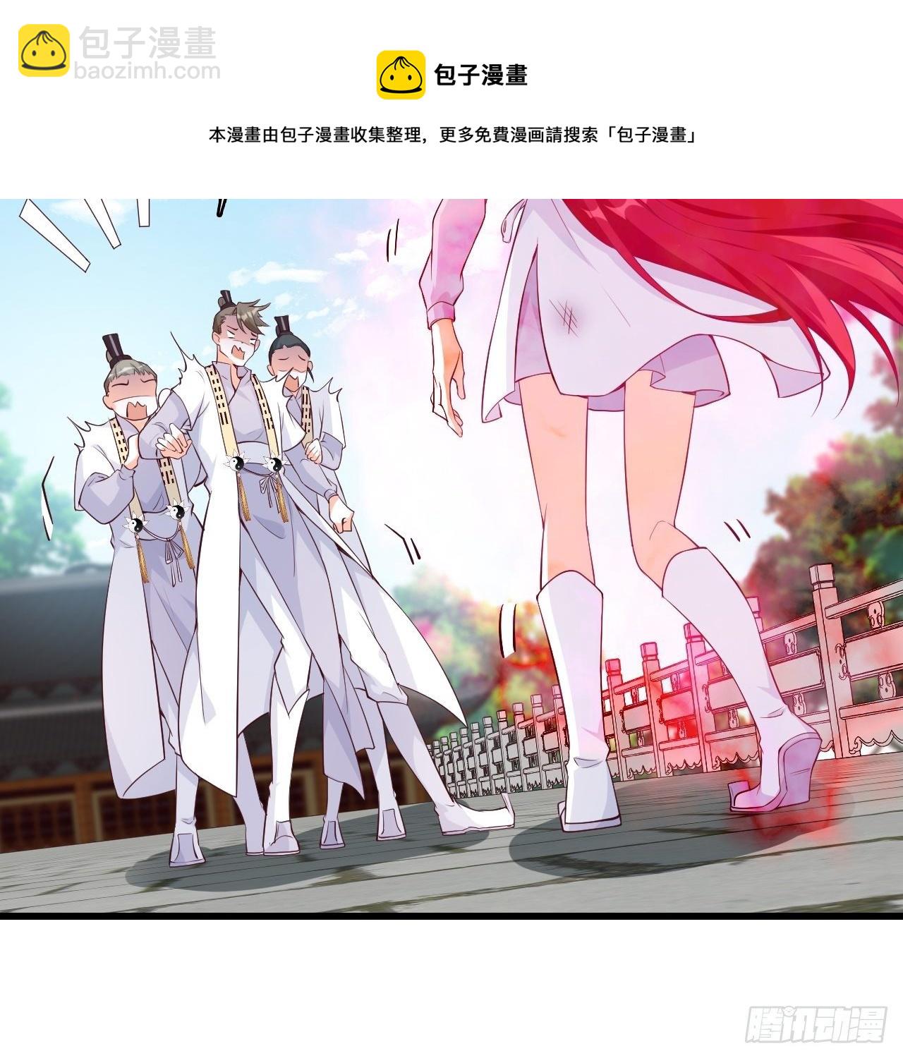什么？出场就是杂役？！-第143话