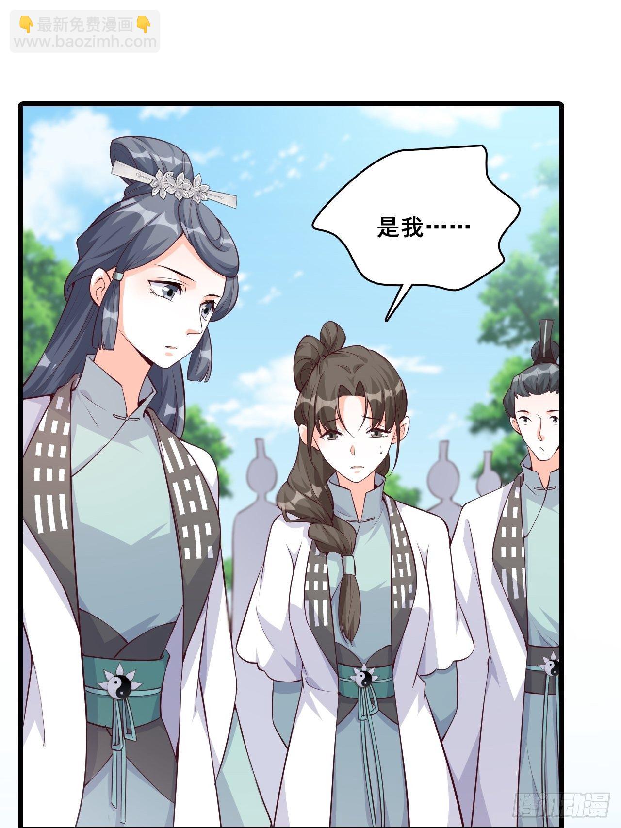 奇怪的家伙出现了！-第145话
