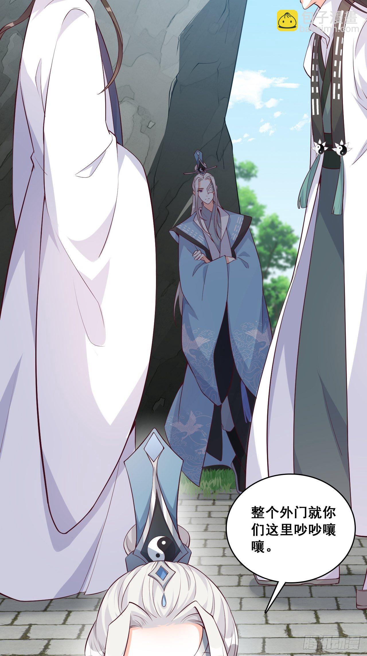 奇怪的家伙出现了！-第145话